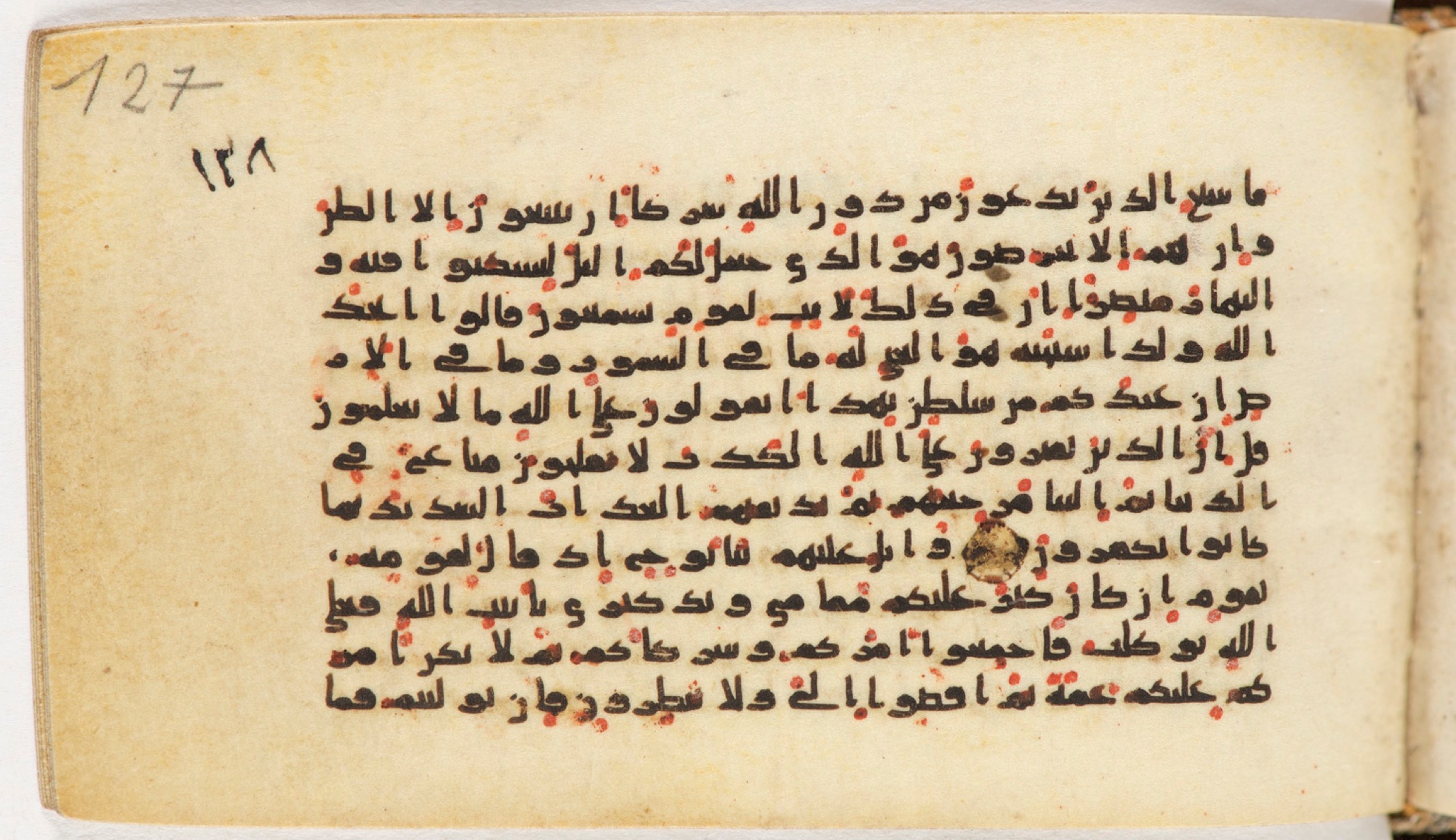 Arabe 399 (Scan 1), in Kufic B.II script, showing Surah 10:72 from Mid-8th to Late 9th Century AD found in Unknown, currently housed at Bibliothèque nationale de France, Paris