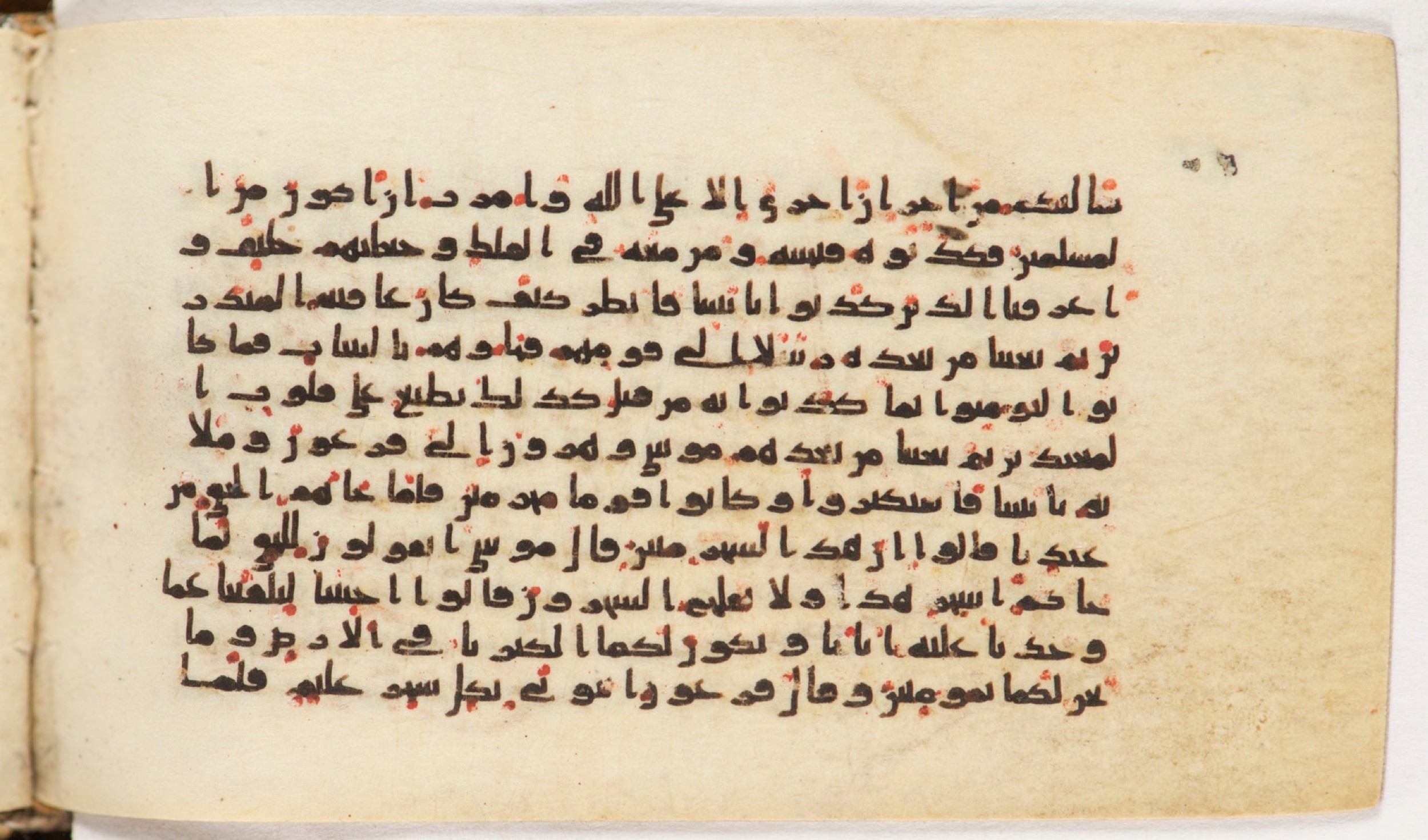 Arabe 399, in Kufic B.II script, showing Surah 10:76 from Mid-8th to Late 9th Century AD found in Unknown, currently housed at Bibliothèque nationale de France, Paris