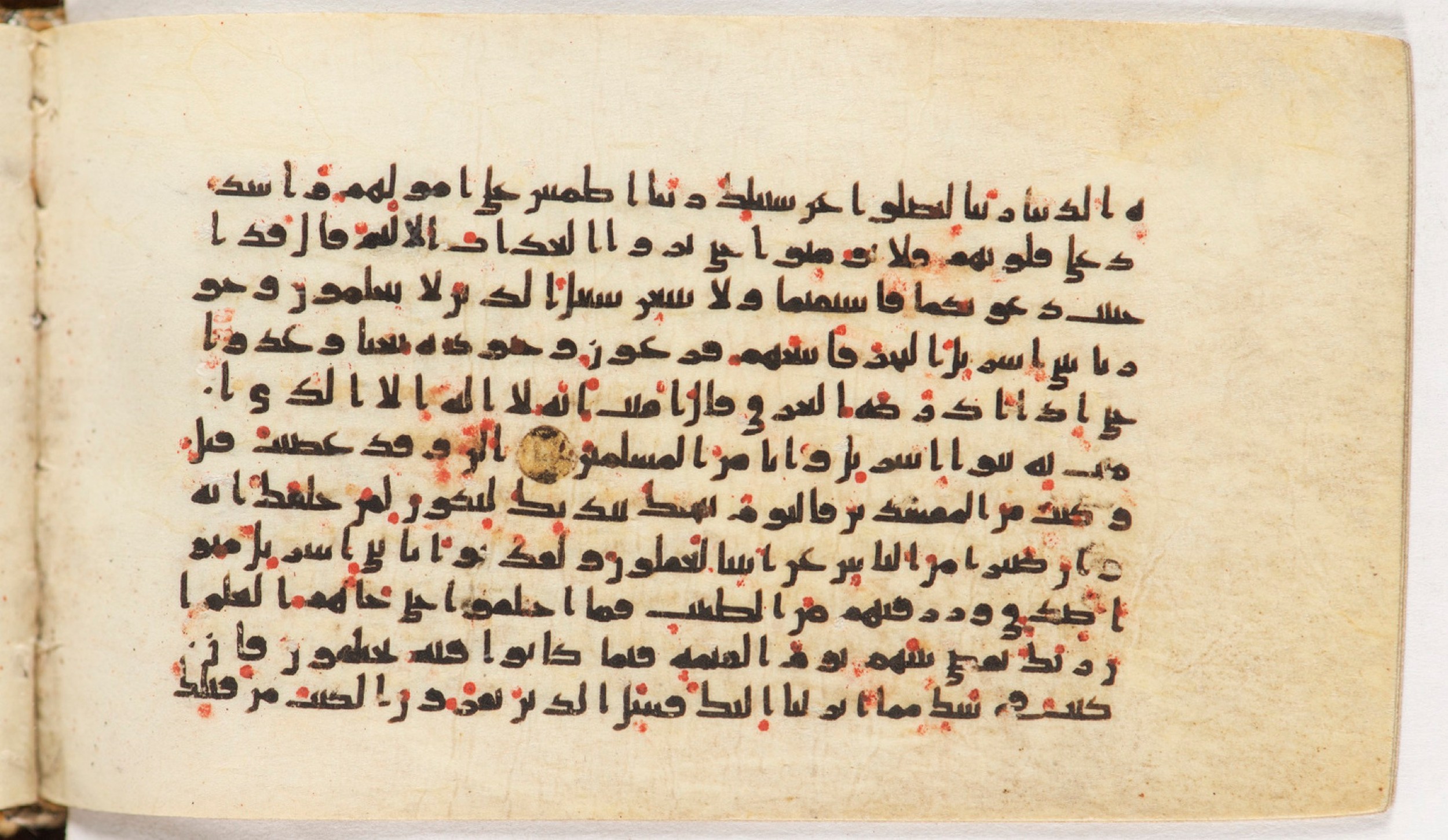 Arabe 399, in Kufic B.II script, showing Surah 10:89 from Mid-8th to Late 9th Century AD found in Unknown, currently housed at Bibliothèque nationale de France, Paris