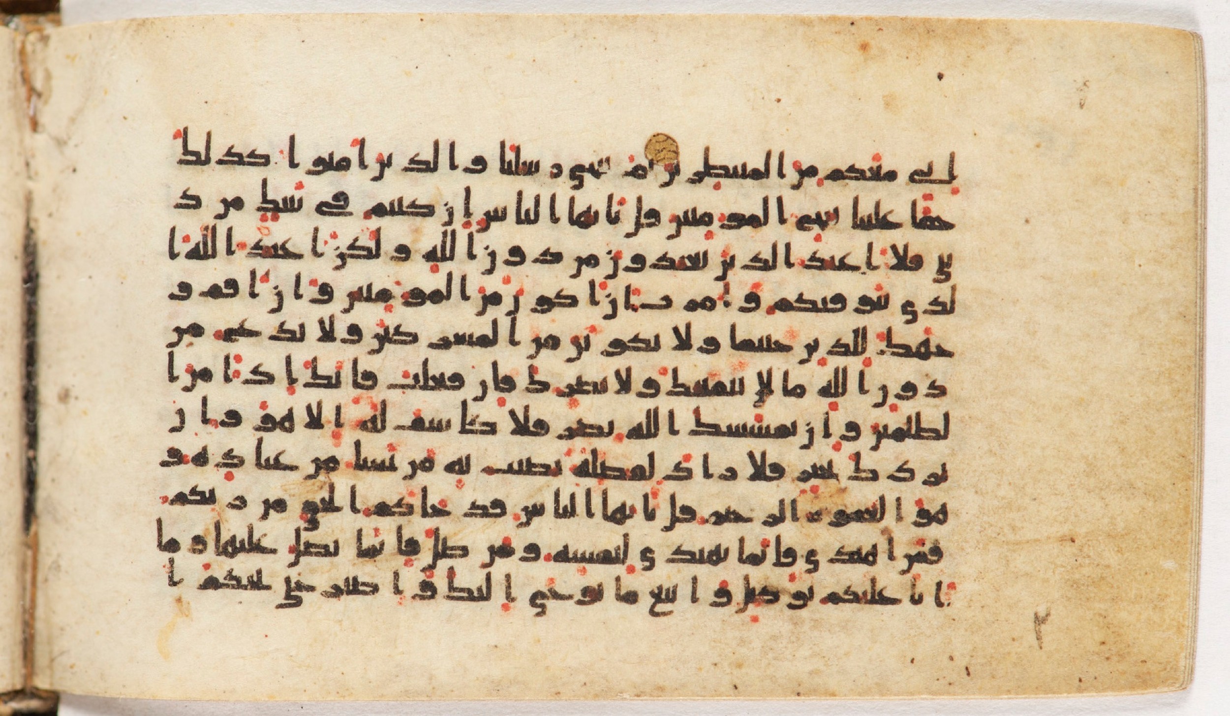 Arabe 399, in Kufic B.II script, showing Surah 10:103 from Mid-8th to Late 9th Century AD found in Unknown, currently housed at Bibliothèque nationale de France, Paris