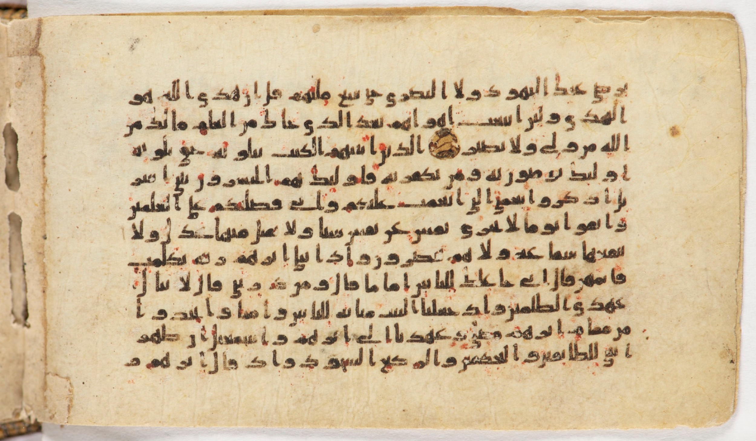 Arabe 399, in Kufic B.II script, showing Surah 2:124 from Mid-8th to Late 9th Century AD found in Unknown, currently housed at Bibliothèque nationale de France, Paris