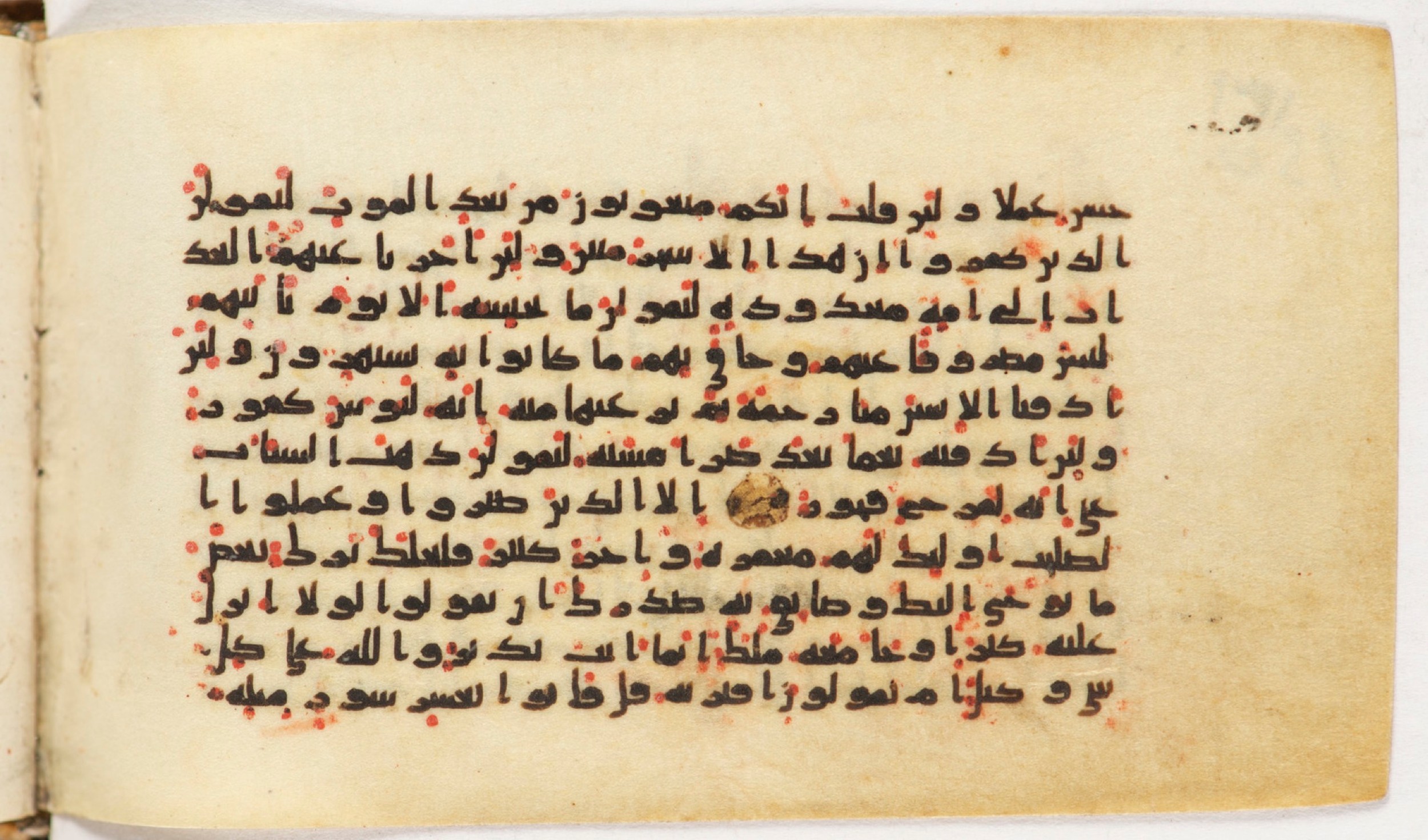 Arabe 399, in Kufic B.II script, showing Surah 11:8 from Mid-8th to Late 9th Century AD found in Unknown, currently housed at Bibliothèque nationale de France, Paris