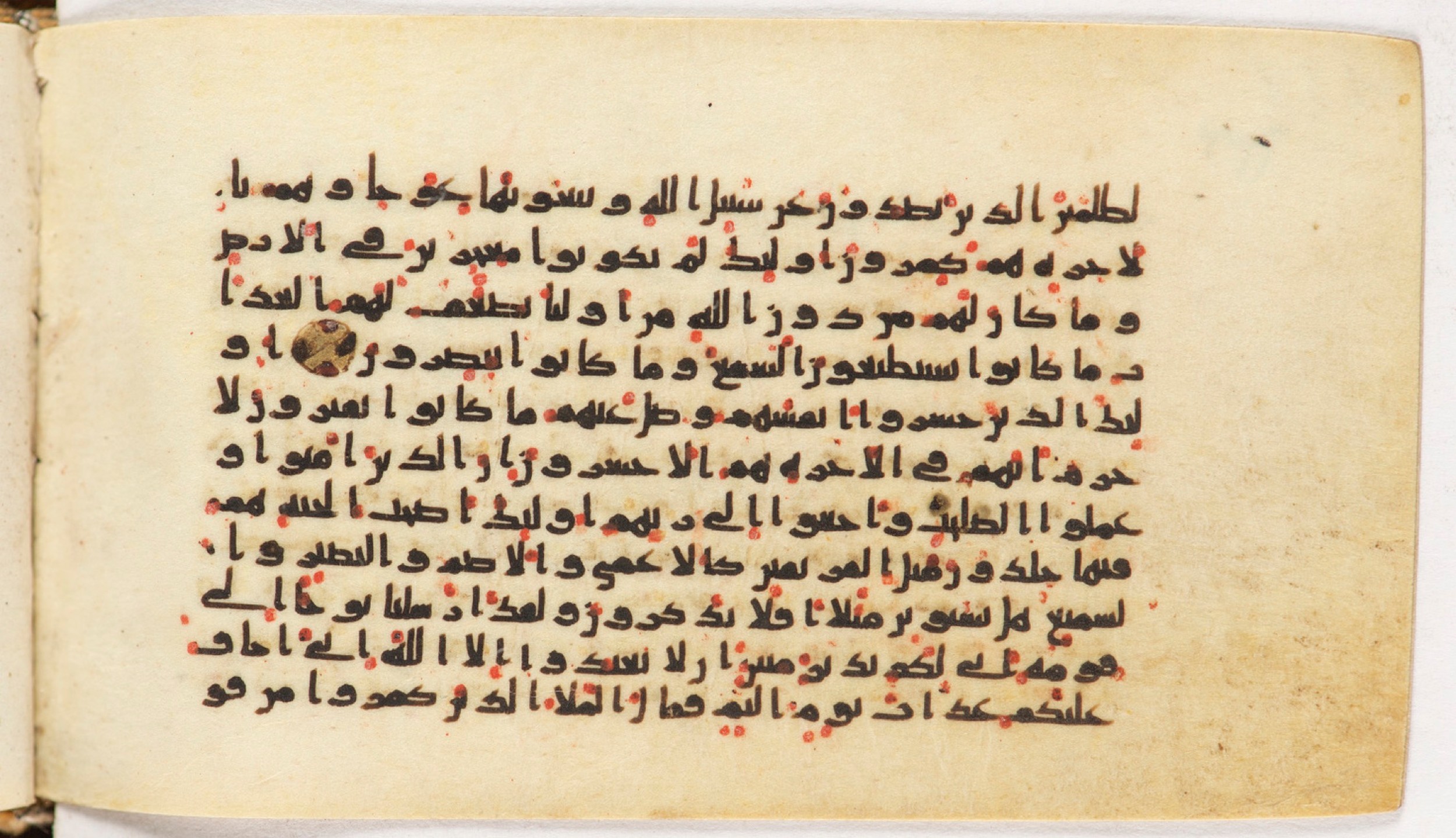 Arabe 399, in Kufic B.II script, showing Surah 11:21 from Mid-8th to Late 9th Century AD found in Unknown, currently housed at Bibliothèque nationale de France, Paris