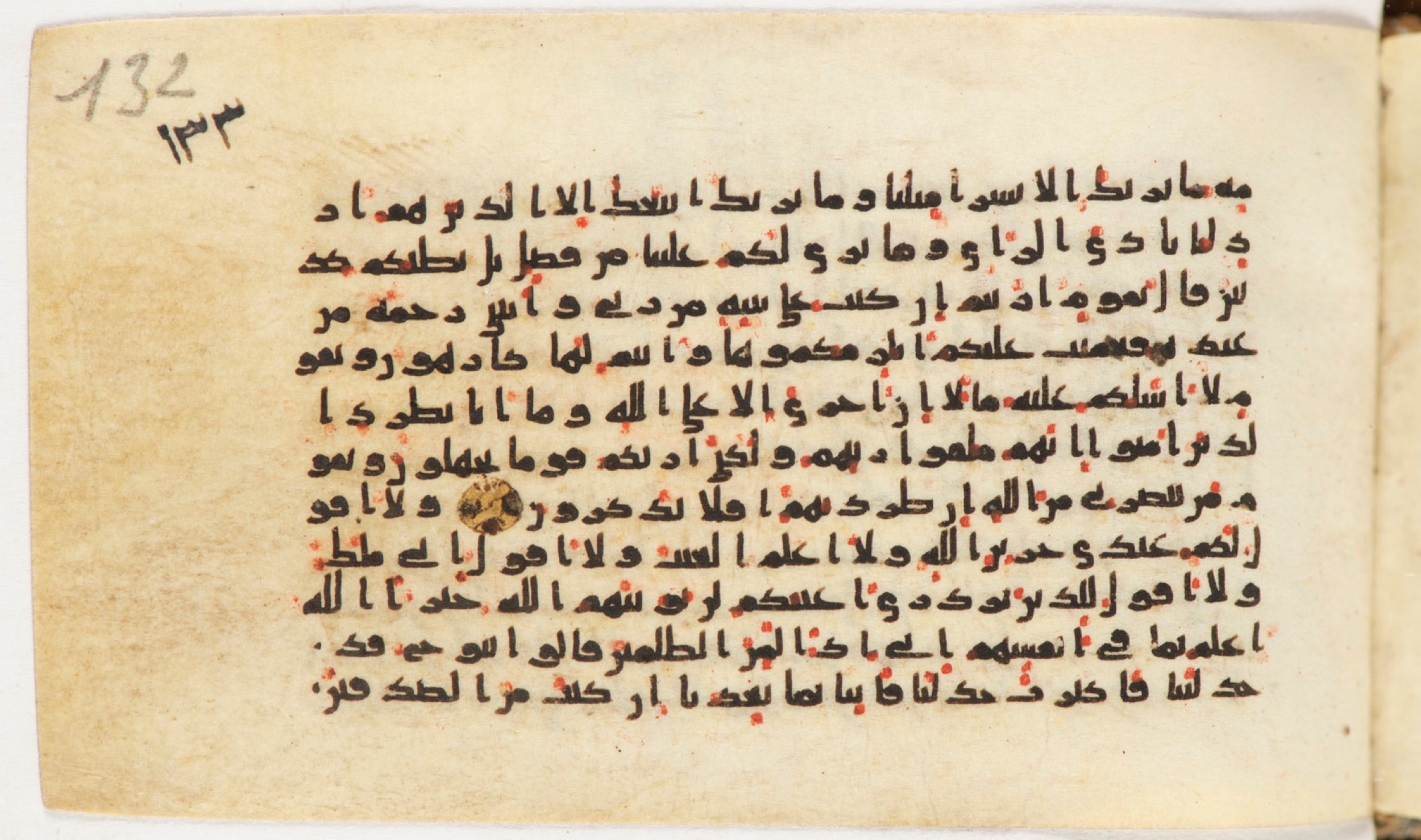 Arabe 399, in Kufic B.II script, showing Surah 11:32 from Mid-8th to Late 9th Century AD found in Unknown, currently housed at Bibliothèque nationale de France, Paris
