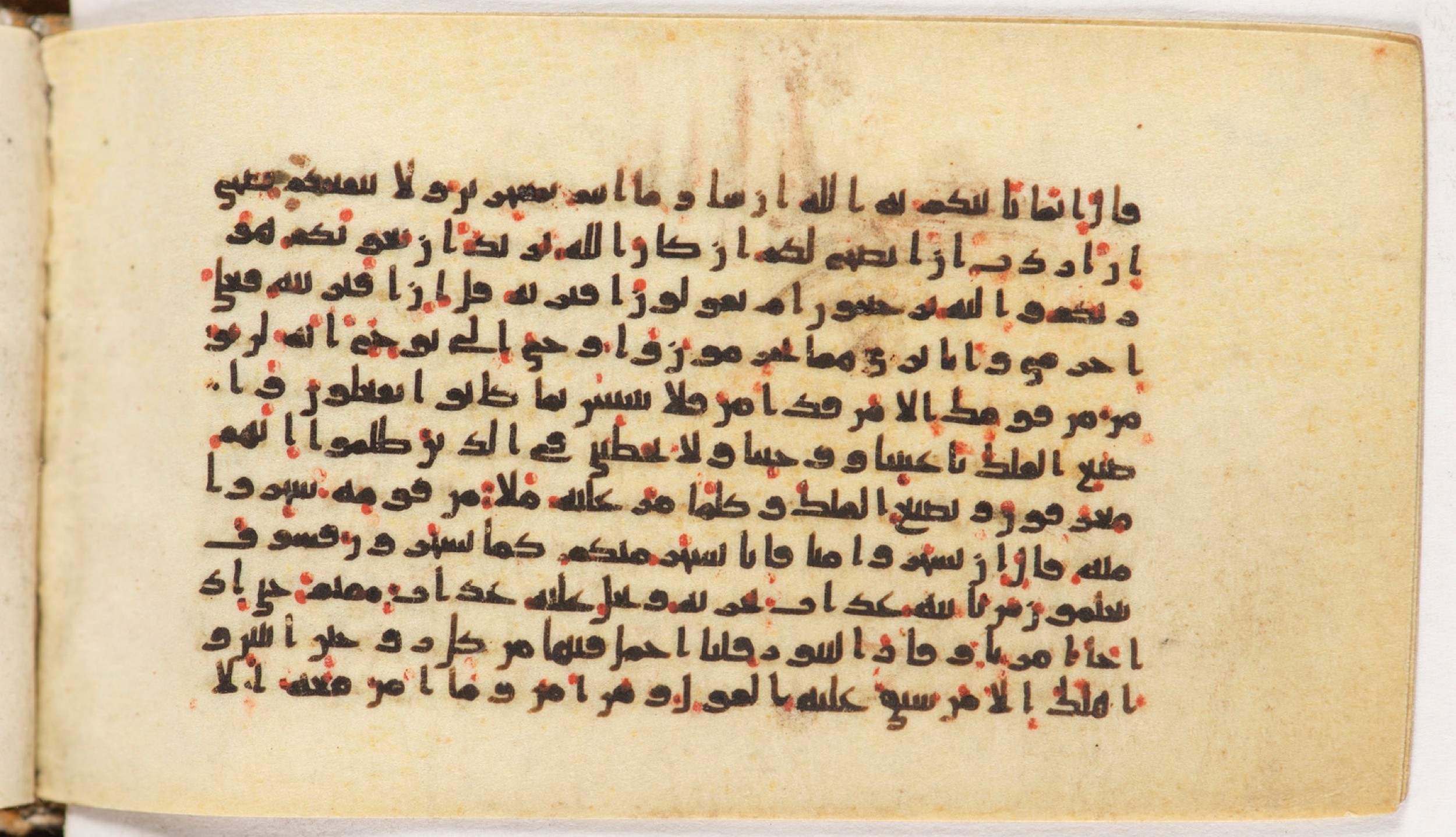 Arabe 399, in Kufic B.II script, showing Surah 11:39 from Mid-8th to Late 9th Century AD found in Unknown, currently housed at Bibliothèque nationale de France, Paris