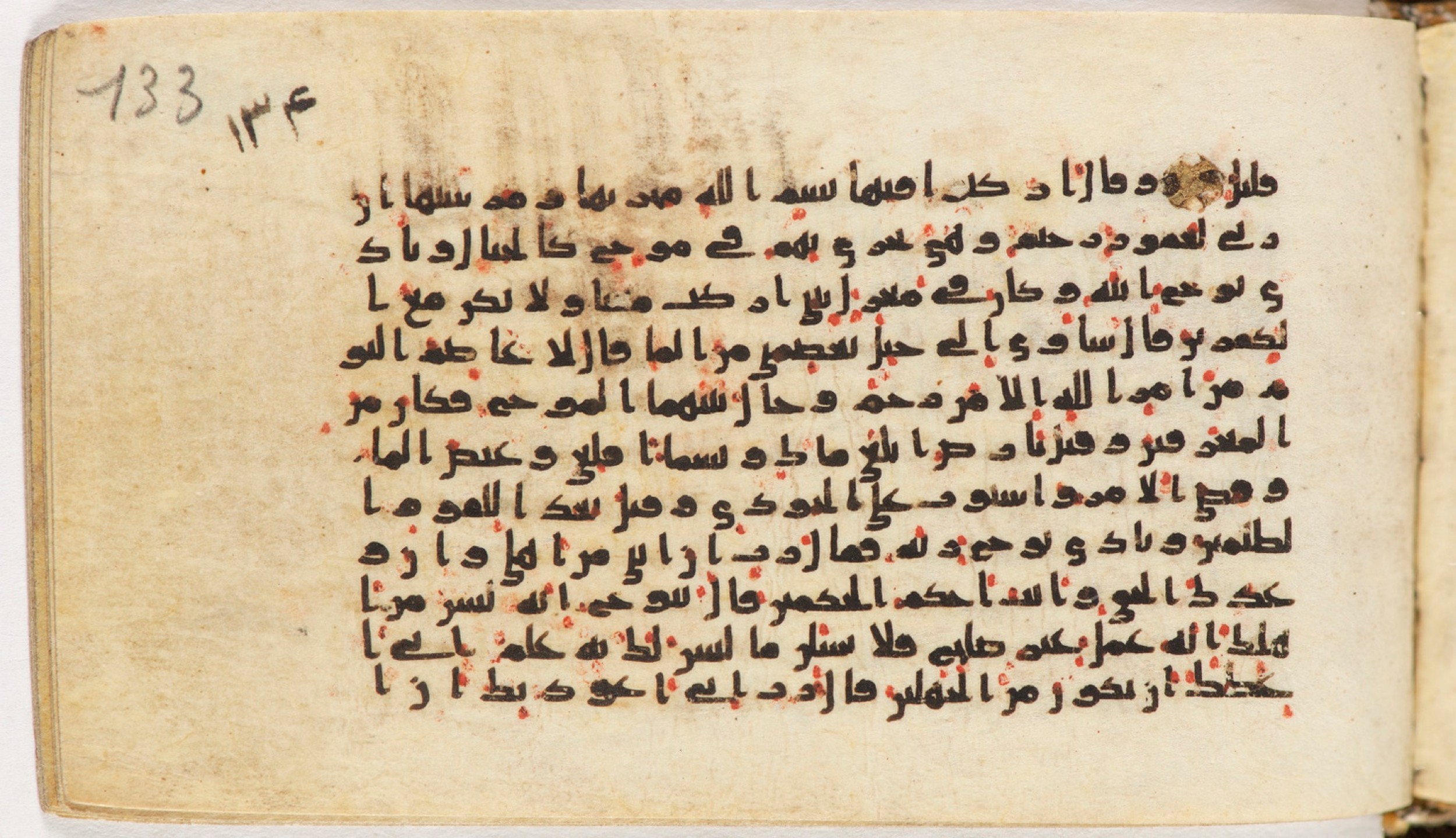 Arabe 399, in Kufic B.II script, showing Surah 11:45 from Mid-8th to Late 9th Century AD found in Unknown, currently housed at Bibliothèque nationale de France, Paris
