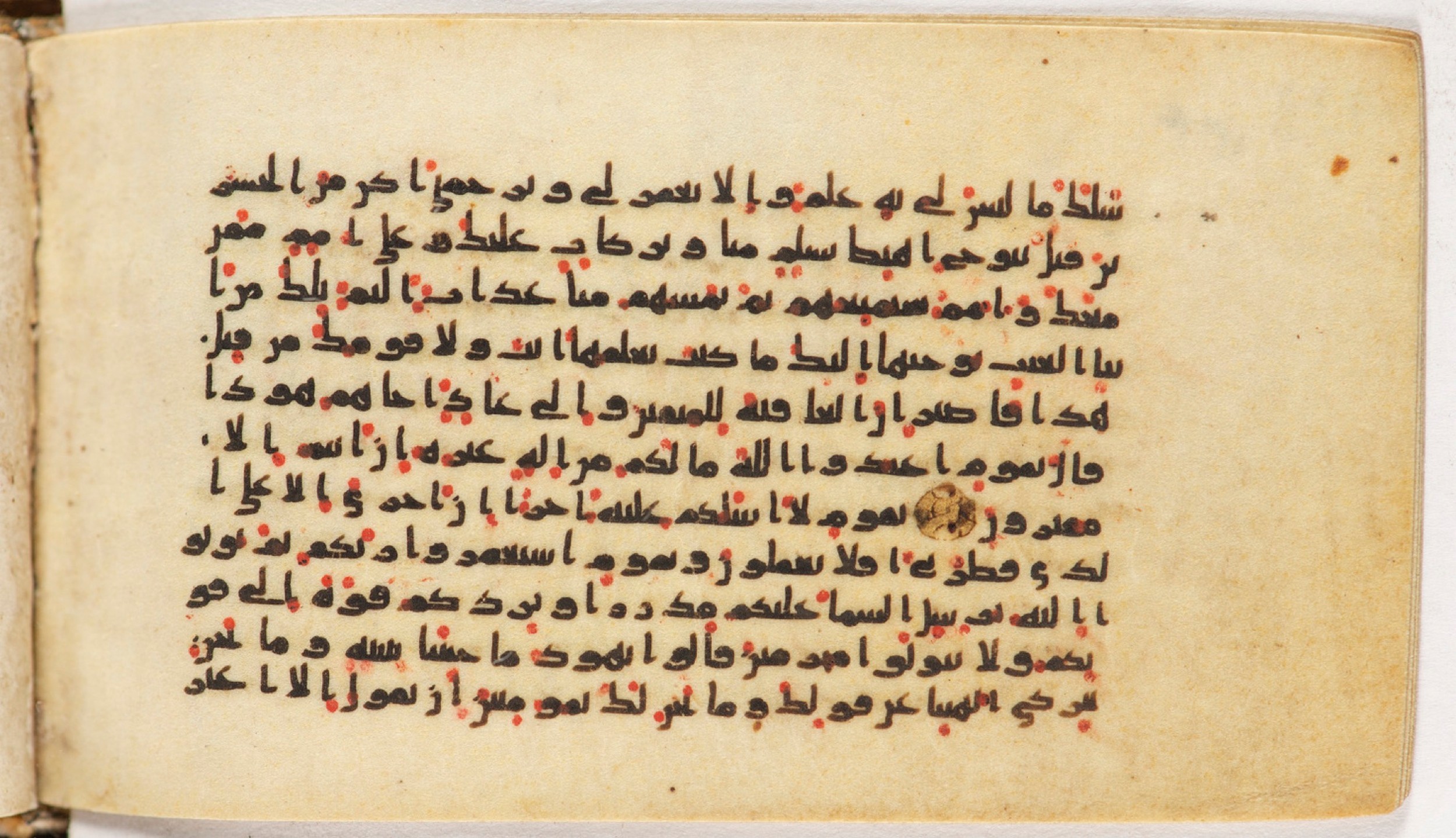 Arabe 399, in Kufic B.II script, showing Surah 11:49 from Mid-8th to Late 9th Century AD found in Unknown, currently housed at Bibliothèque nationale de France, Paris