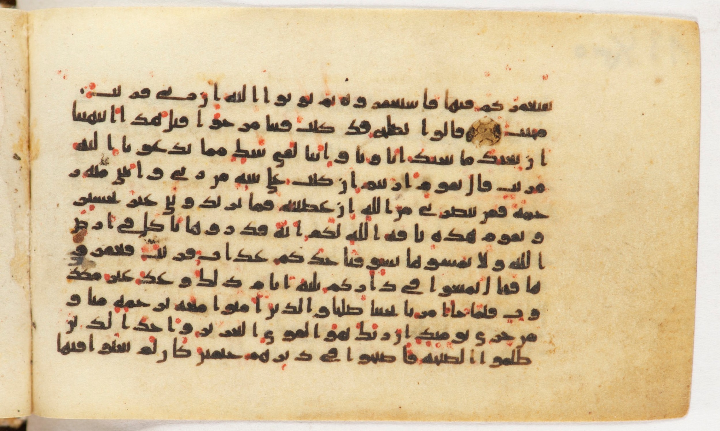 Arabe 399, in Kufic B.II script, showing Surah 11:63 from Mid-8th to Late 9th Century AD found in Unknown, currently housed at Bibliothèque nationale de France, Paris