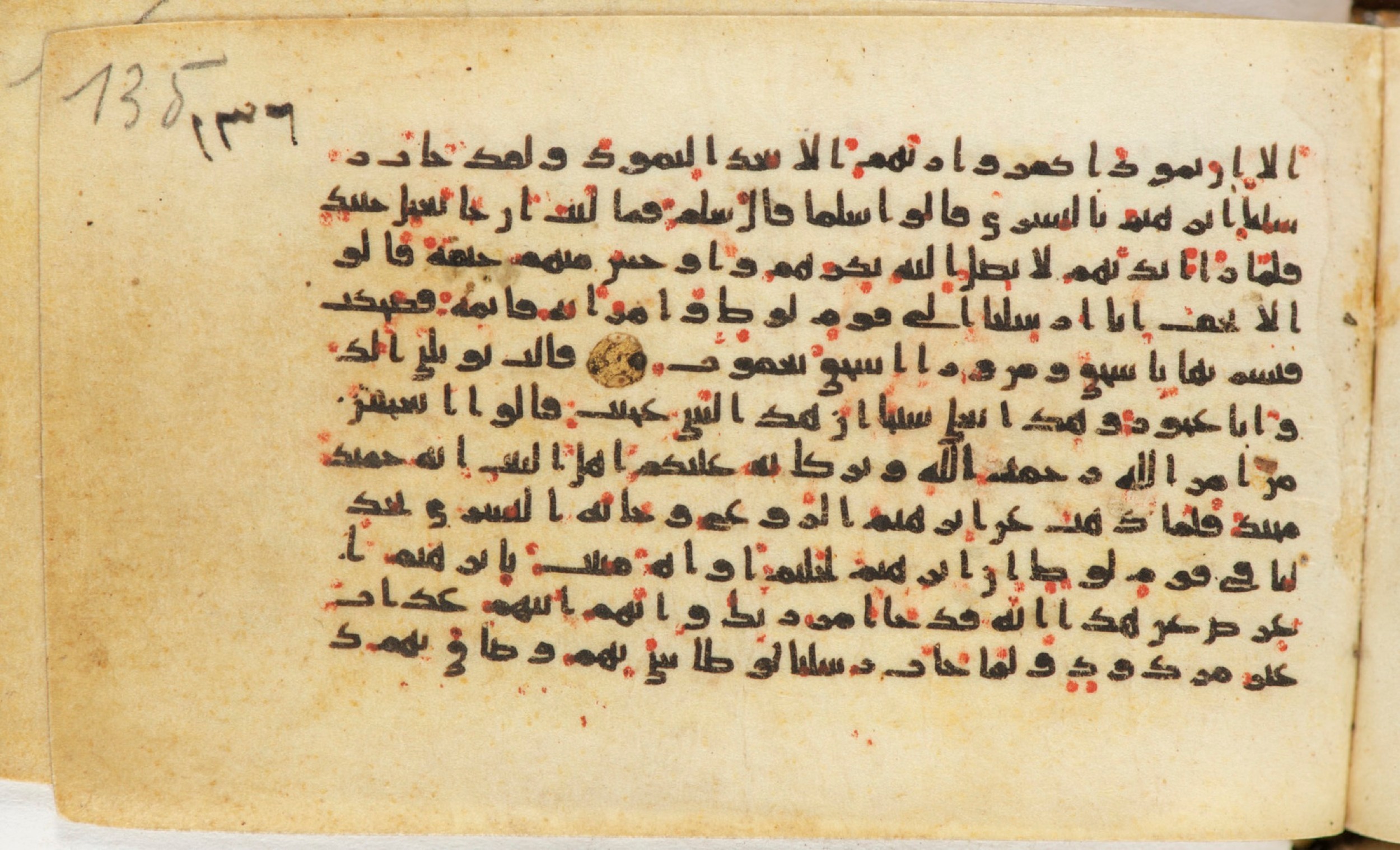 Arabe 399, in Kufic B.II script, showing Surah 11:76 from Mid-8th to Late 9th Century AD found in Unknown, currently housed at Bibliothèque nationale de France, Paris