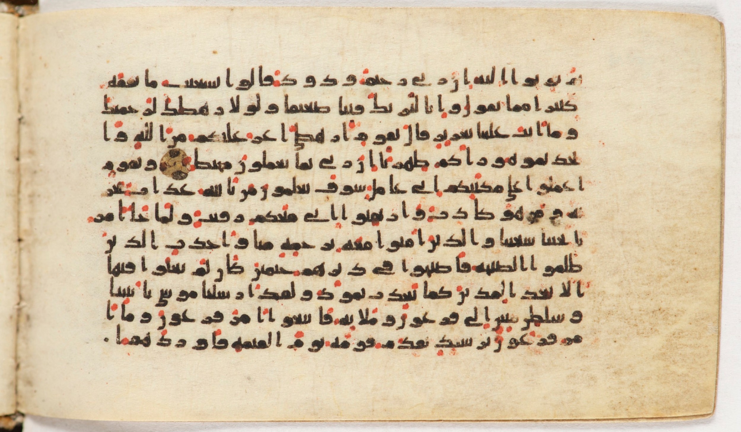 Arabe 399, in Kufic B.II script, showing Surah 11:92 from Mid-8th to Late 9th Century AD found in Unknown, currently housed at Bibliothèque nationale de France, Paris