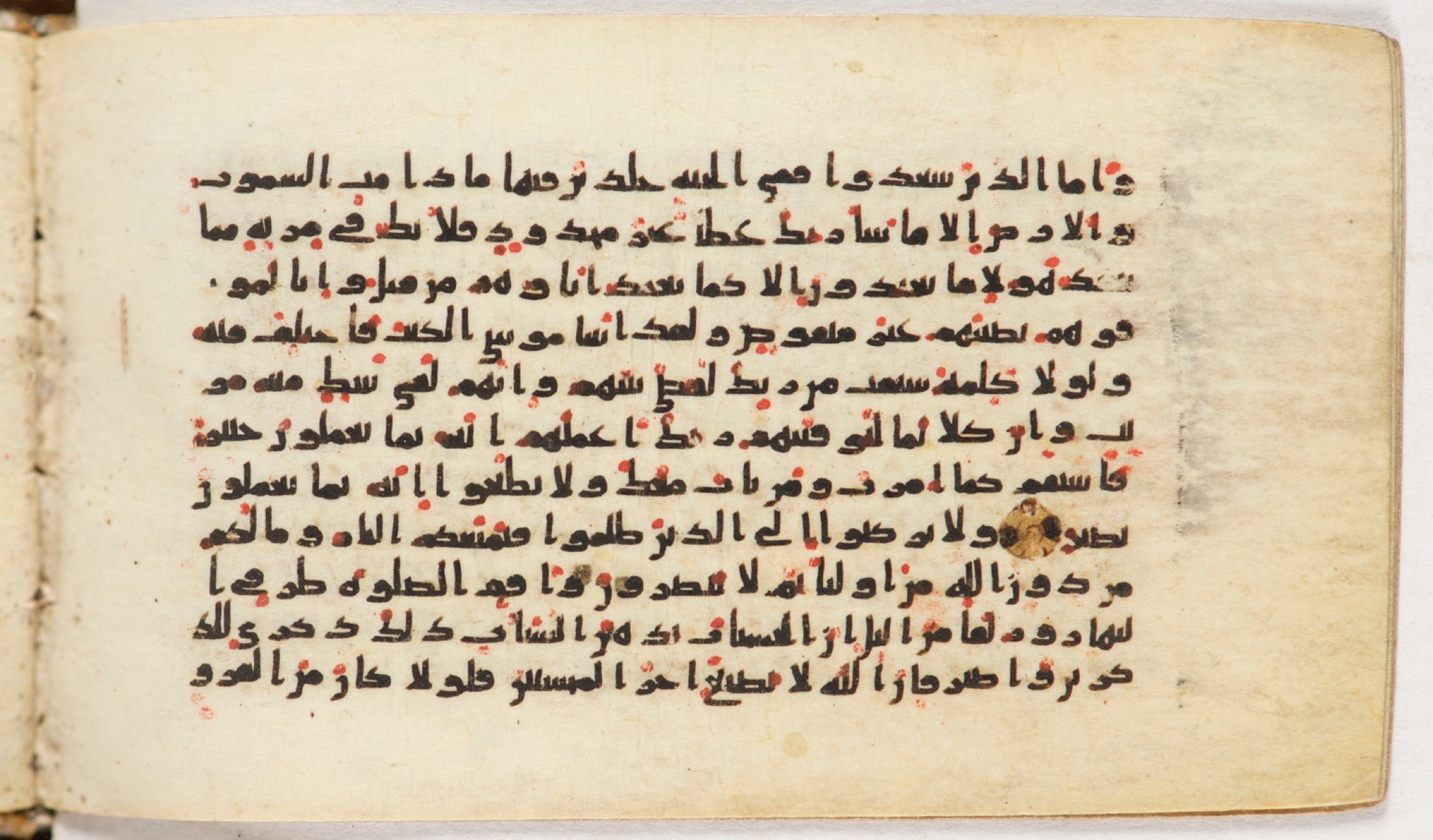 Arabe 399, in Kufic B.II script, showing Surah 11:113 from Mid-8th to Late 9th Century AD found in Unknown, currently housed at Bibliothèque nationale de France, Paris