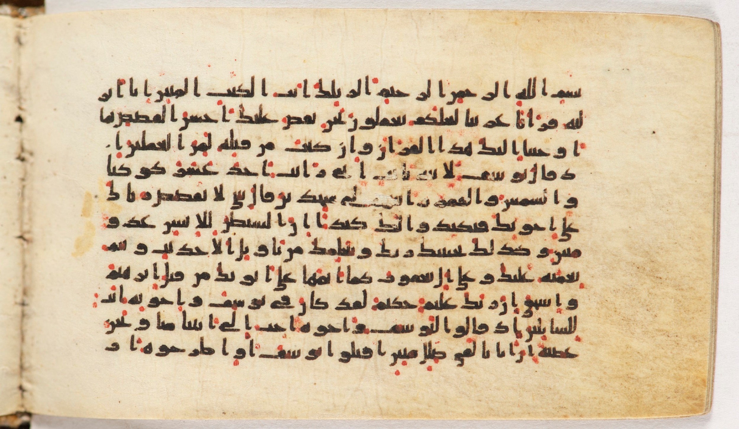 Arabe 399, in Kufic B.II script, showing Surah 12:4 from Mid-8th to Late 9th Century AD found in Unknown, currently housed at Bibliothèque nationale de France, Paris