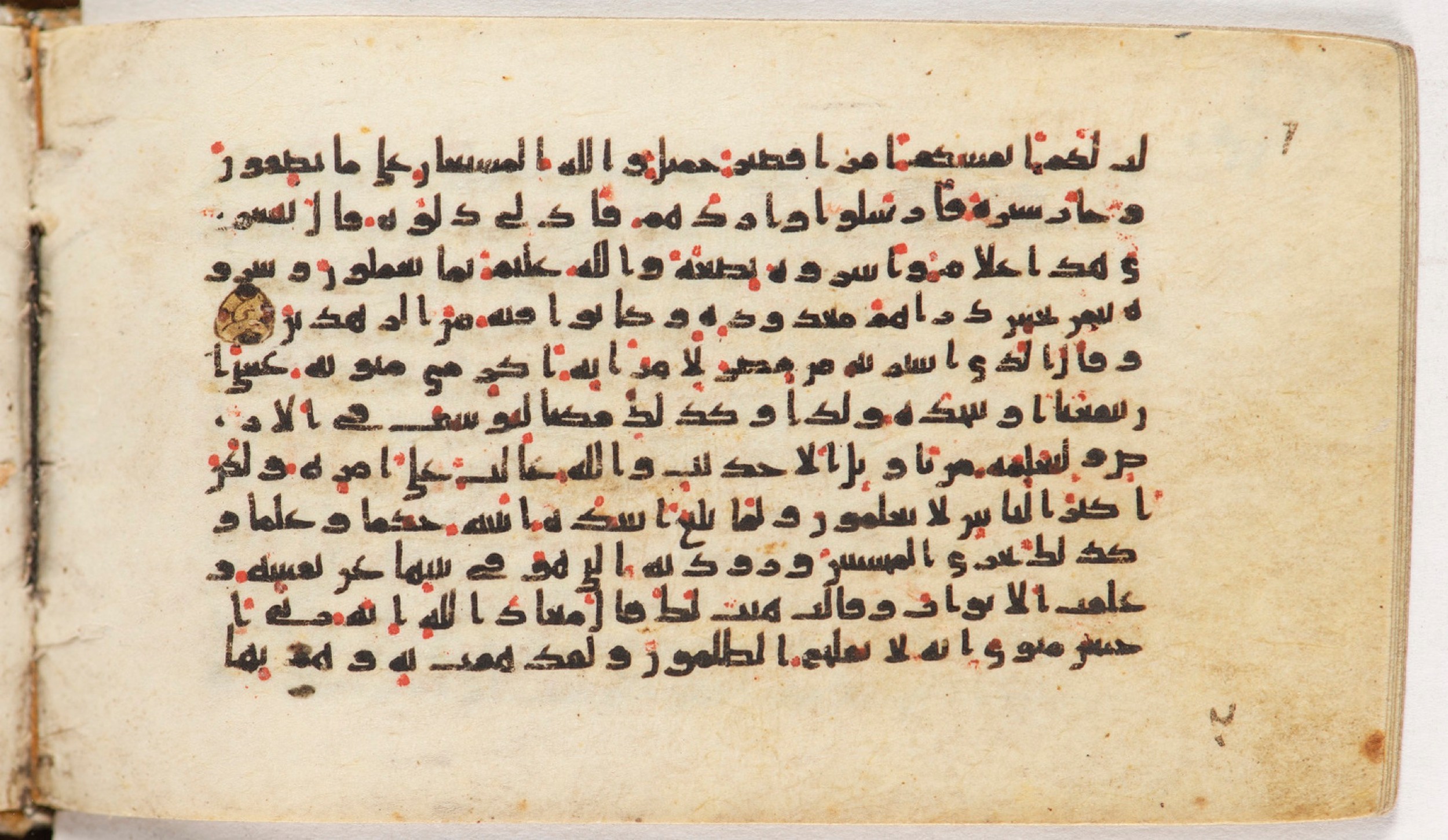 Arabe 399, in Kufic B.II script, showing Surah 12:21 from Mid-8th to Late 9th Century AD found in Unknown, currently housed at Bibliothèque nationale de France, Paris