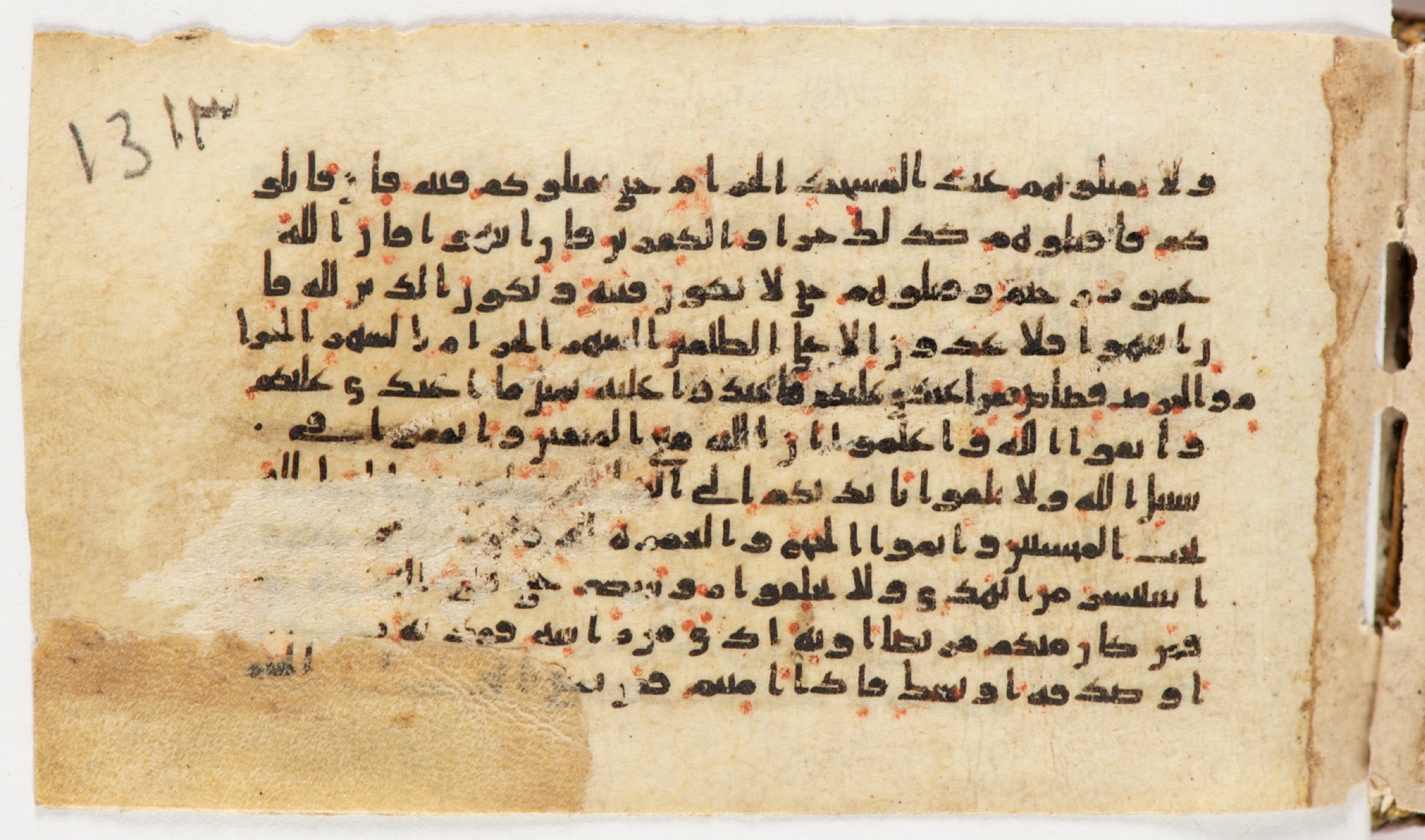 Arabe 399, in Kufic B.II script, showing Surah 2:192 from Mid-8th to Late 9th Century AD found in Unknown, currently housed at Bibliothèque nationale de France, Paris