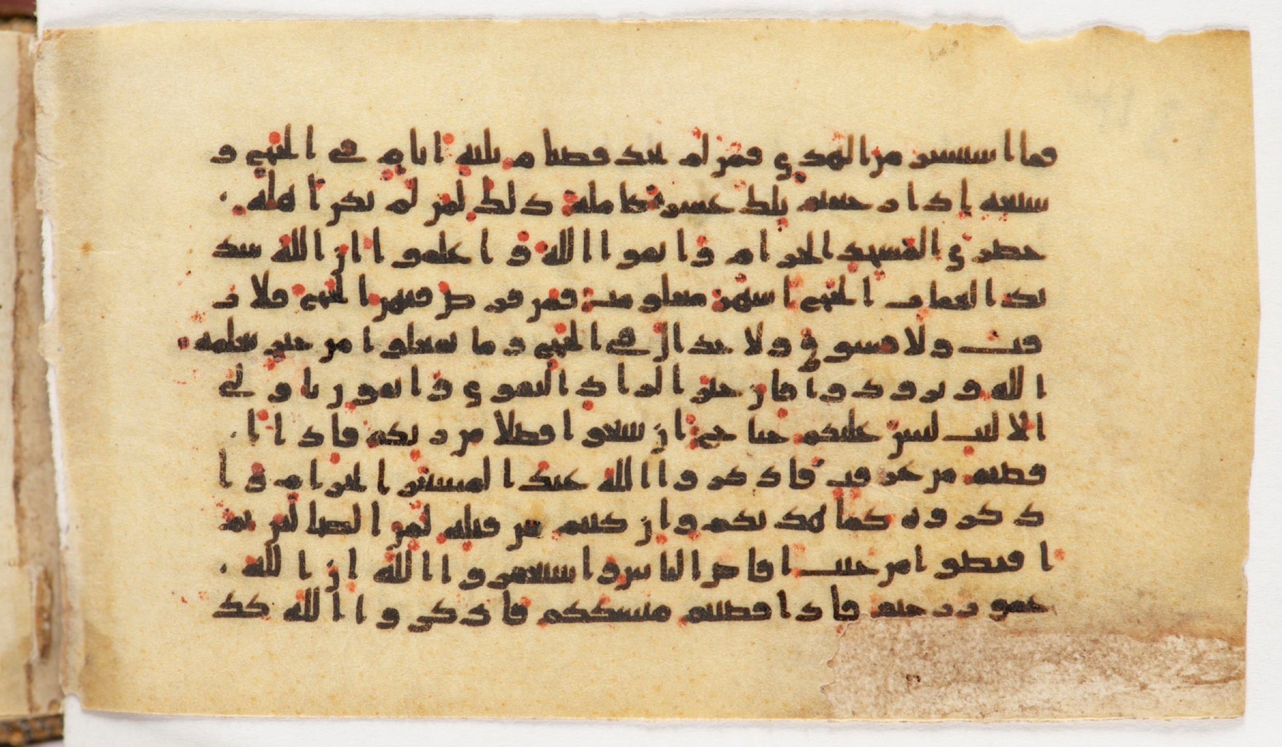 Arabe 399, in Kufic B.II script, showing Surah 2:199 from Mid-8th to Late 9th Century AD found in Unknown, currently housed at Bibliothèque nationale de France, Paris