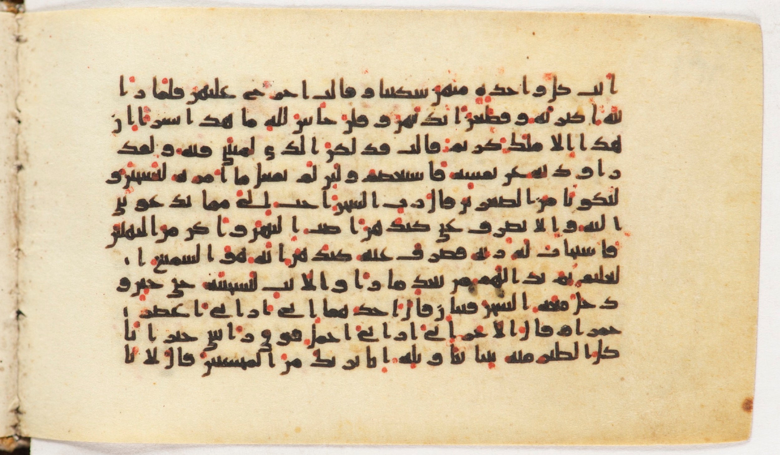 Arabe 399, in Kufic B.II script, showing Surah 12:32 from Mid-8th to Late 9th Century AD found in Unknown, currently housed at Bibliothèque nationale de France, Paris