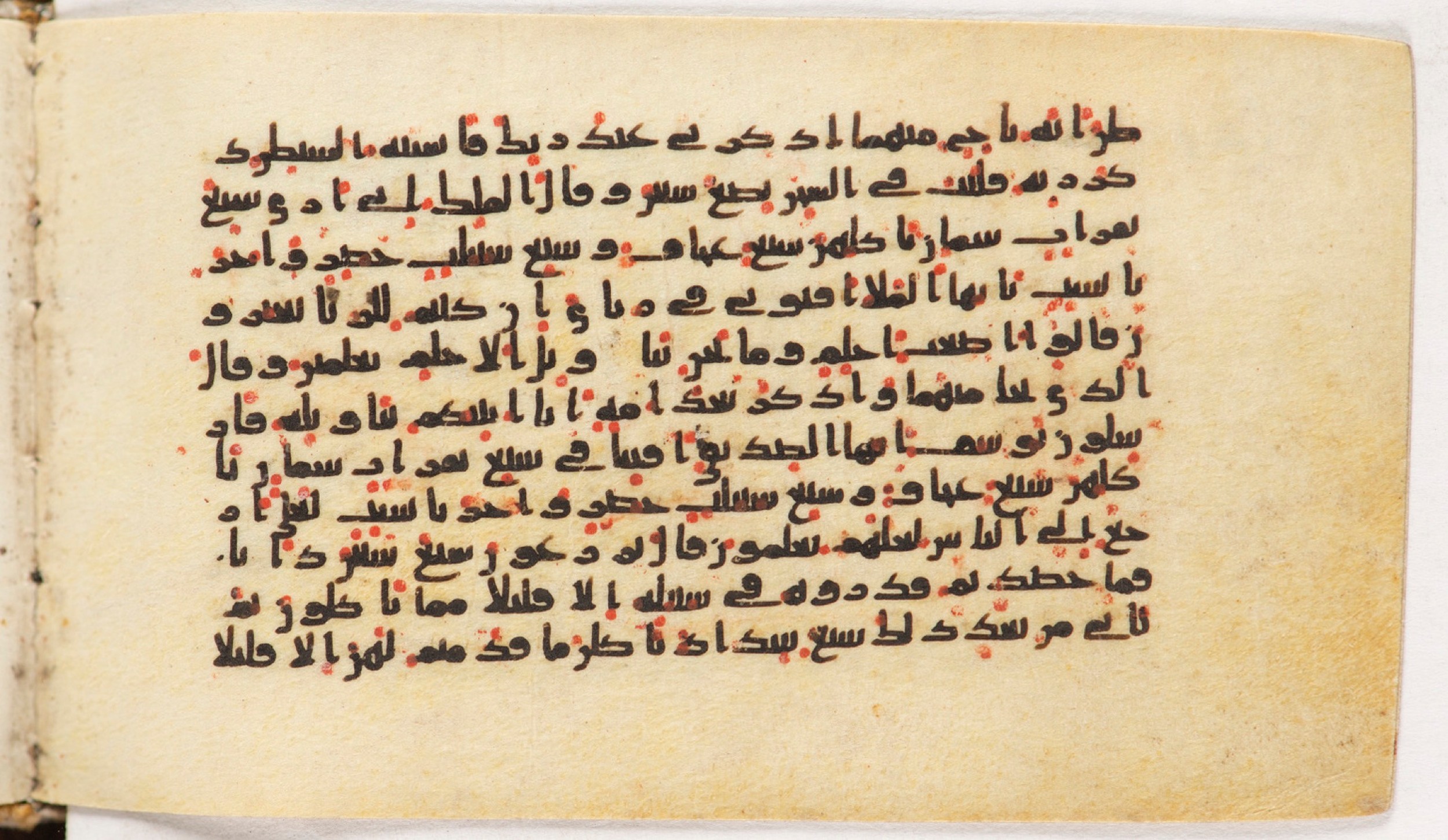 Arabe 399, in Kufic B.II script, showing Surah 12:44 from Mid-8th to Late 9th Century AD found in Unknown, currently housed at Bibliothèque nationale de France, Paris