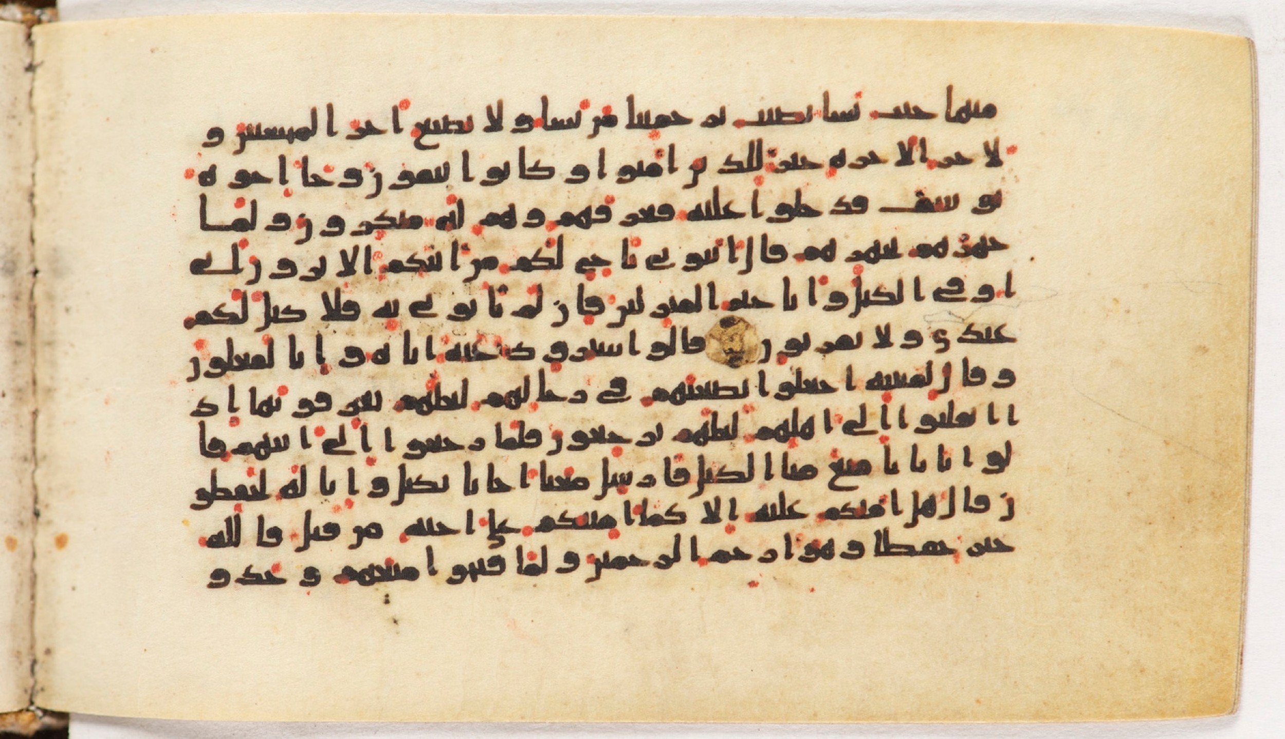 Arabe 399, in Kufic B.II script, showing Surah 12:64 from Mid-8th to Late 9th Century AD found in Unknown, currently housed at Bibliothèque nationale de France, Paris