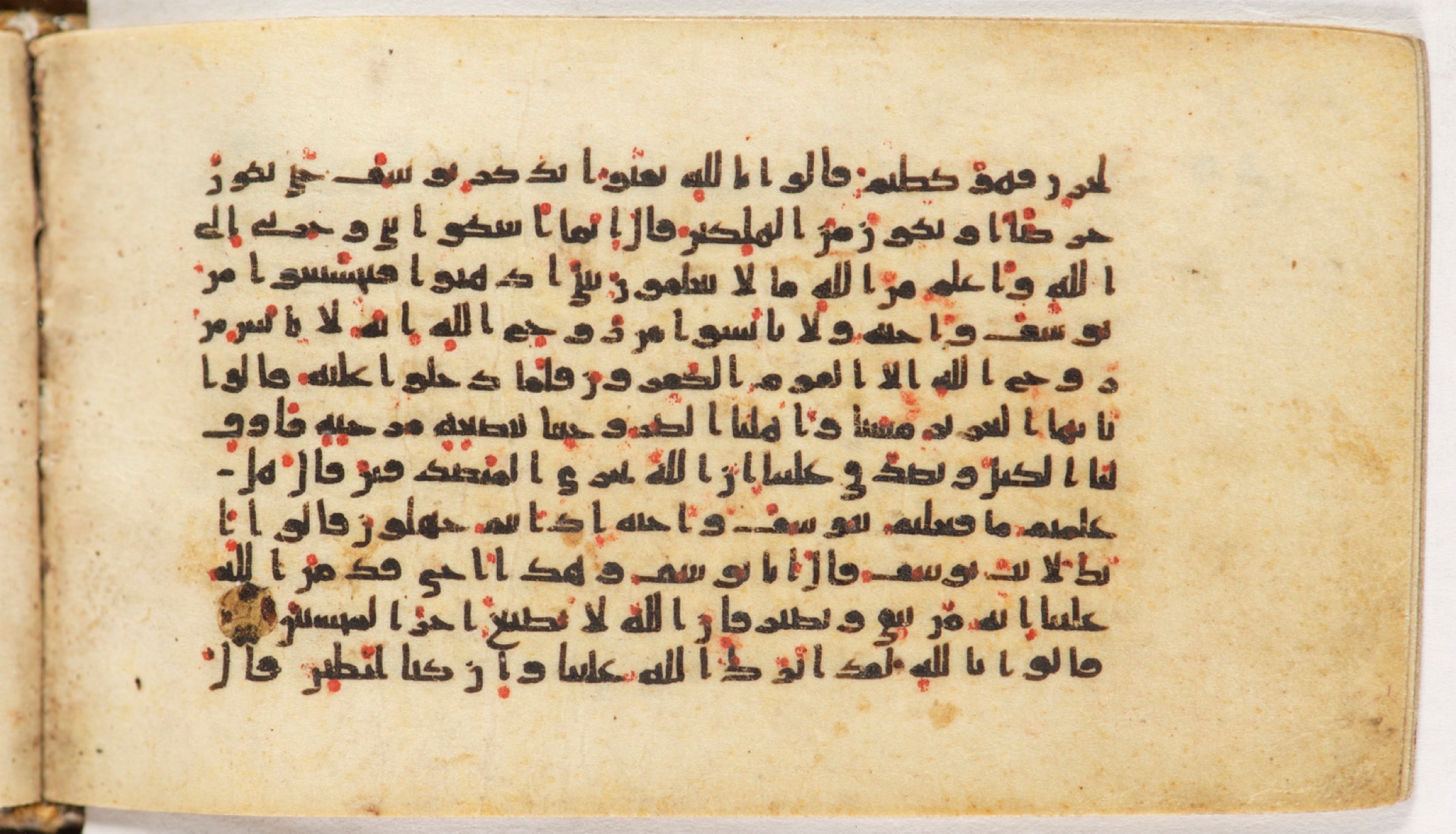 Arabe 399, in Kufic B.II script, showing Surah 12:91 from Mid-8th to Late 9th Century AD found in Unknown, currently housed at Bibliothèque nationale de France, Paris