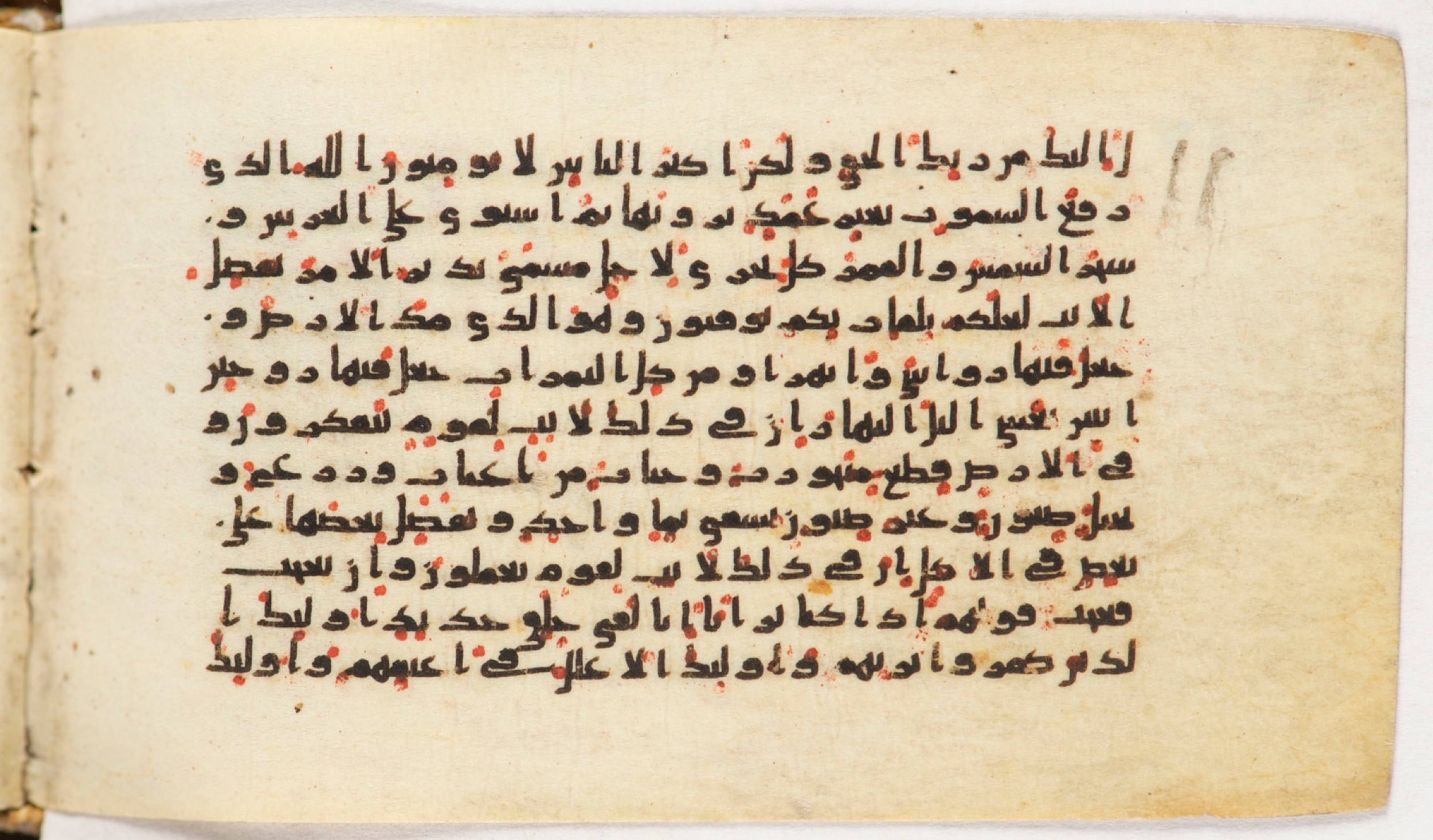Arabe 399, in Kufic B.II script, showing Surah 13:2 from Mid-8th to Late 9th Century AD found in Unknown, currently housed at Bibliothèque nationale de France, Paris