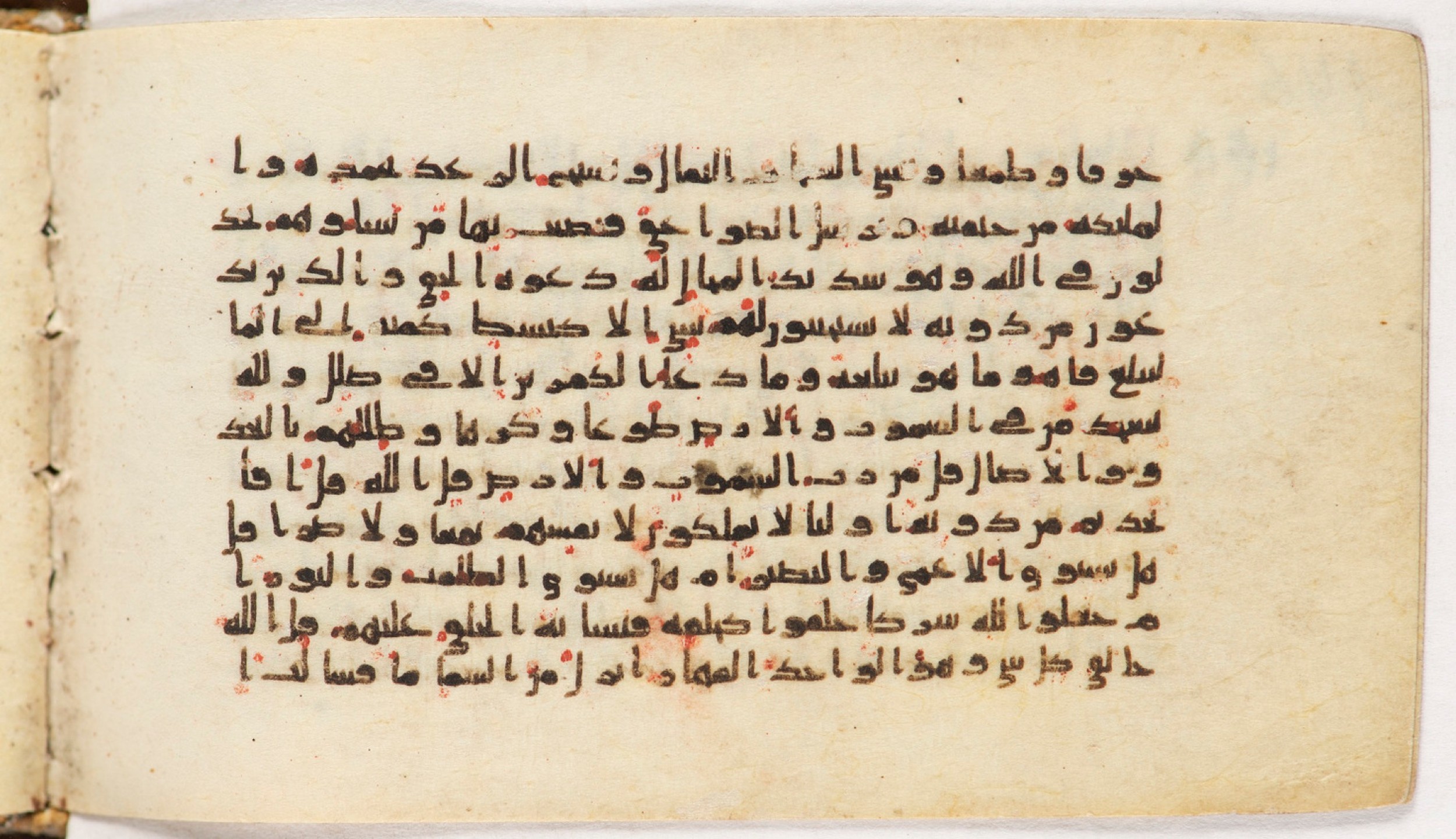 Arabe 399, in Kufic B.II script, showing Surah 13:13 from Mid-8th to Late 9th Century AD found in Unknown, currently housed at Bibliothèque nationale de France, Paris