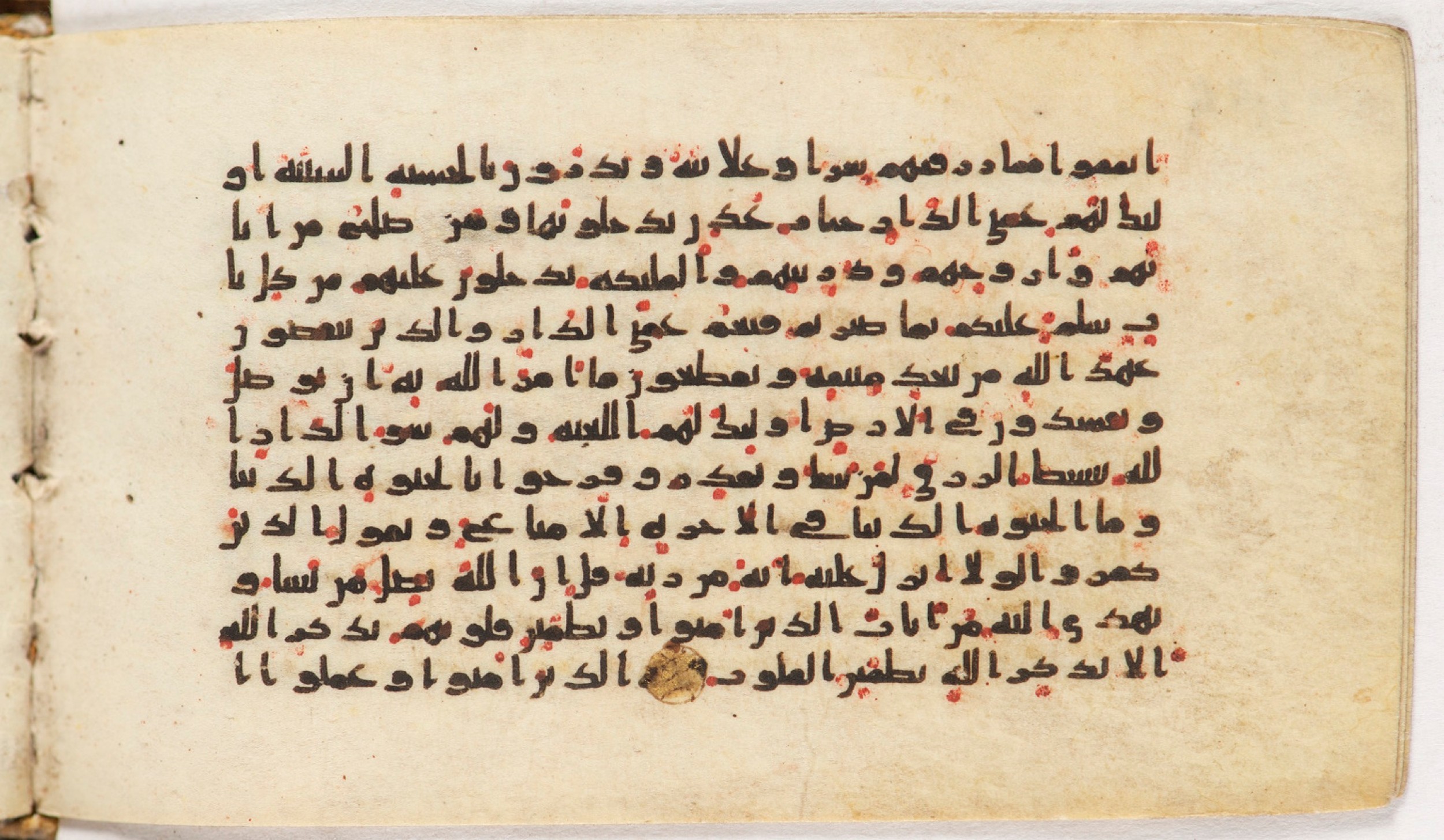 Arabe 399, in Kufic B.II script, showing Surah 13:23 from Mid-8th to Late 9th Century AD found in Unknown, currently housed at Bibliothèque nationale de France, Paris