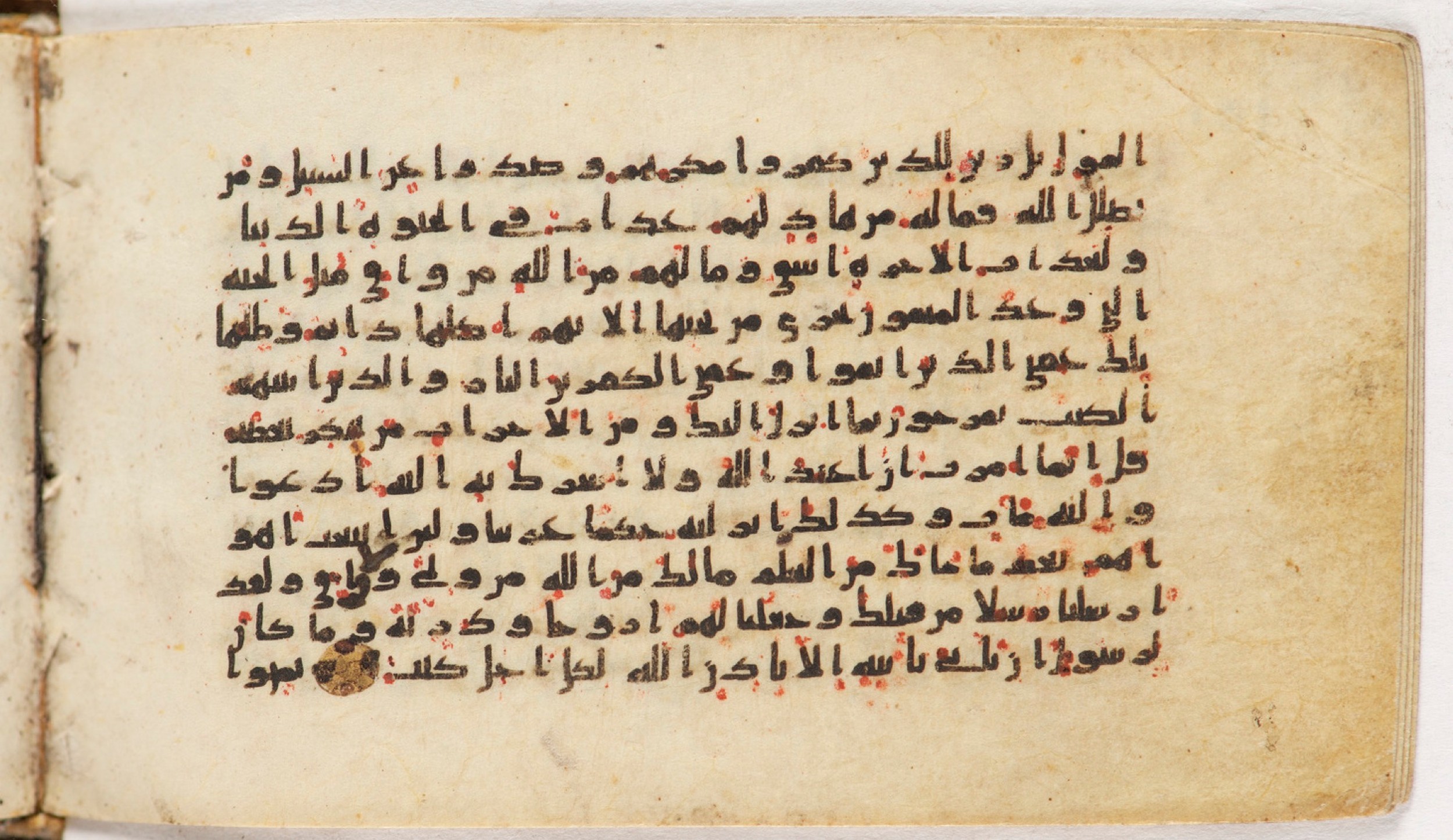 Arabe 399 (Scan 1), in Kufic B.II script, showing Surah 13:39 from Mid-8th to Late 9th Century AD found in Unknown, currently housed at Bibliothèque nationale de France, Paris
