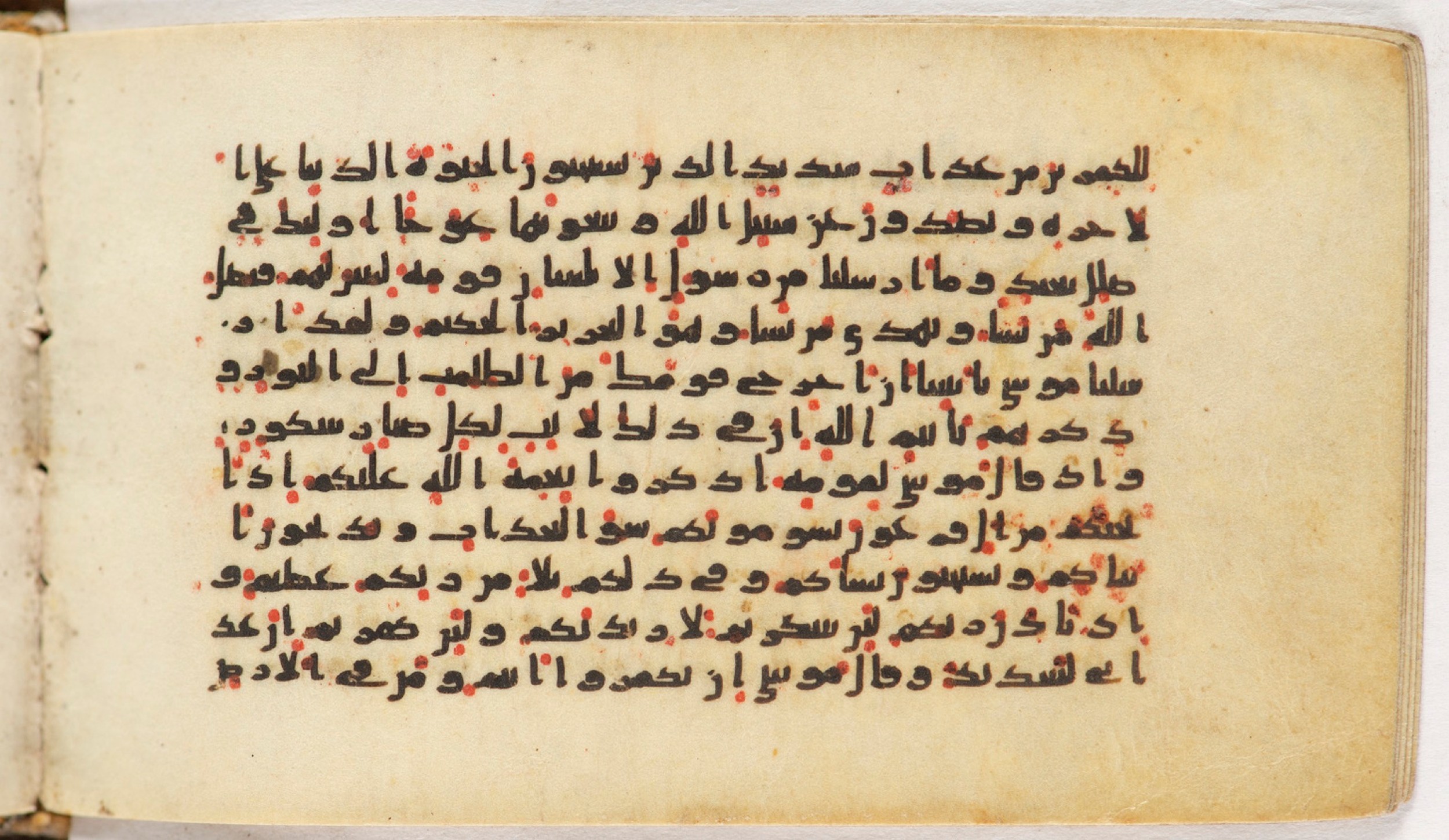 Arabe 399 (Scan 2), in Kufic B.II script, showing Surah 14:2 from Mid-8th to Late 9th Century AD found in Unknown, currently housed at Bibliothèque nationale de France, Paris