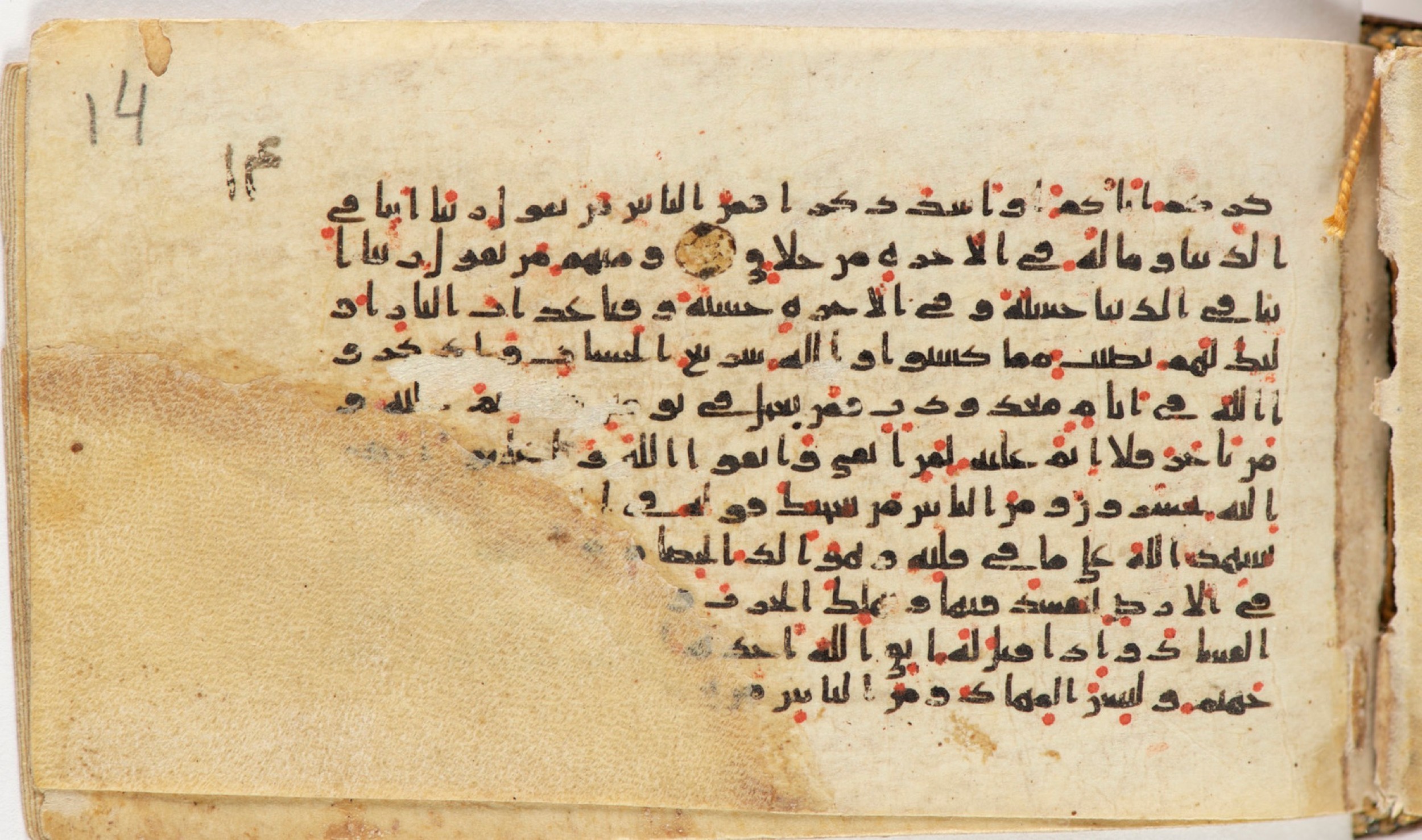 Arabe 399, in Kufic B.II script, showing Surah 2:201 from Mid-8th to Late 9th Century AD found in Unknown, currently housed at Bibliothèque nationale de France, Paris