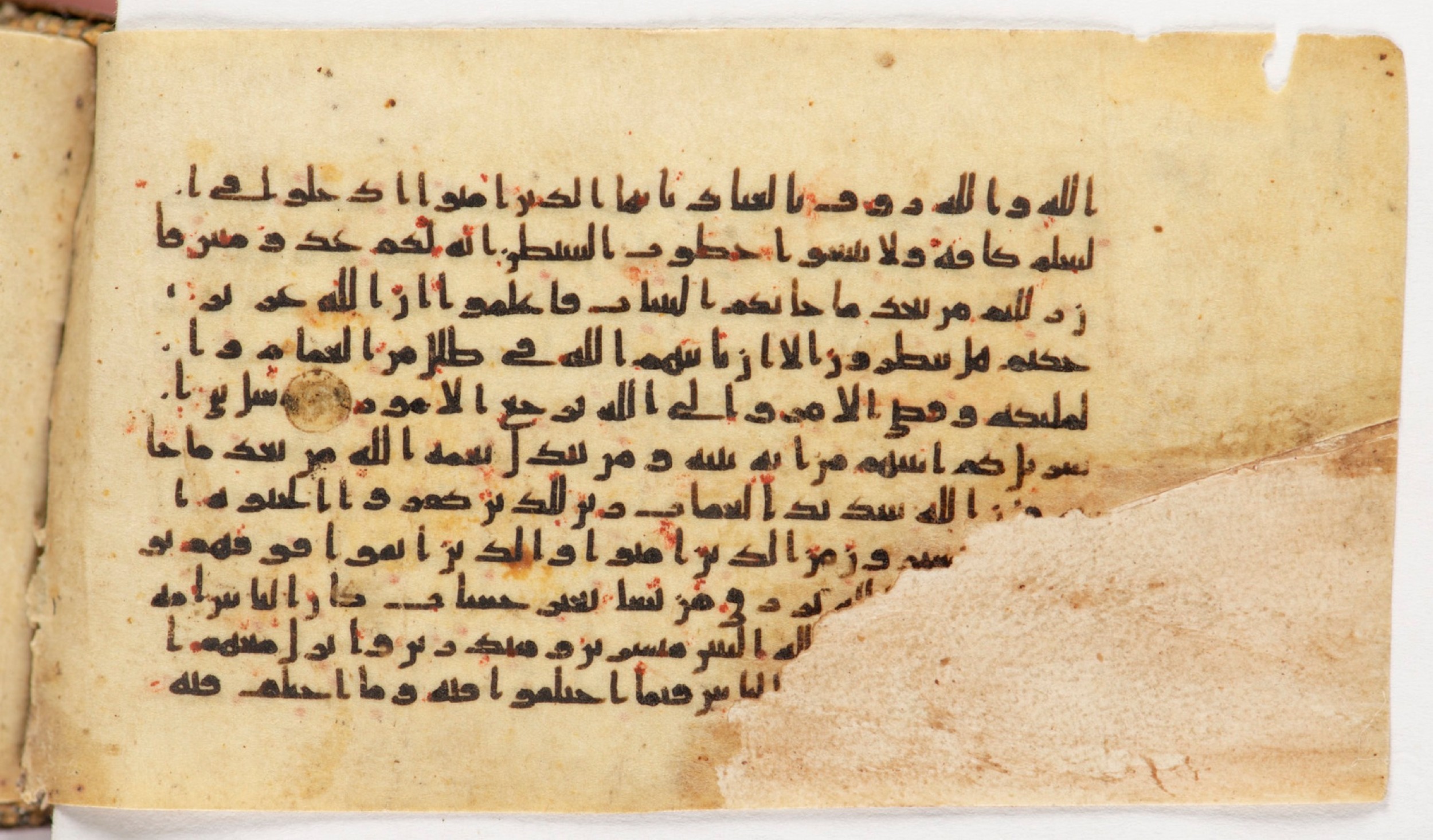 Arabe 399, in Kufic B.II script, showing Surah 2:210 from Mid-8th to Late 9th Century AD found in Unknown, currently housed at Bibliothèque nationale de France, Paris