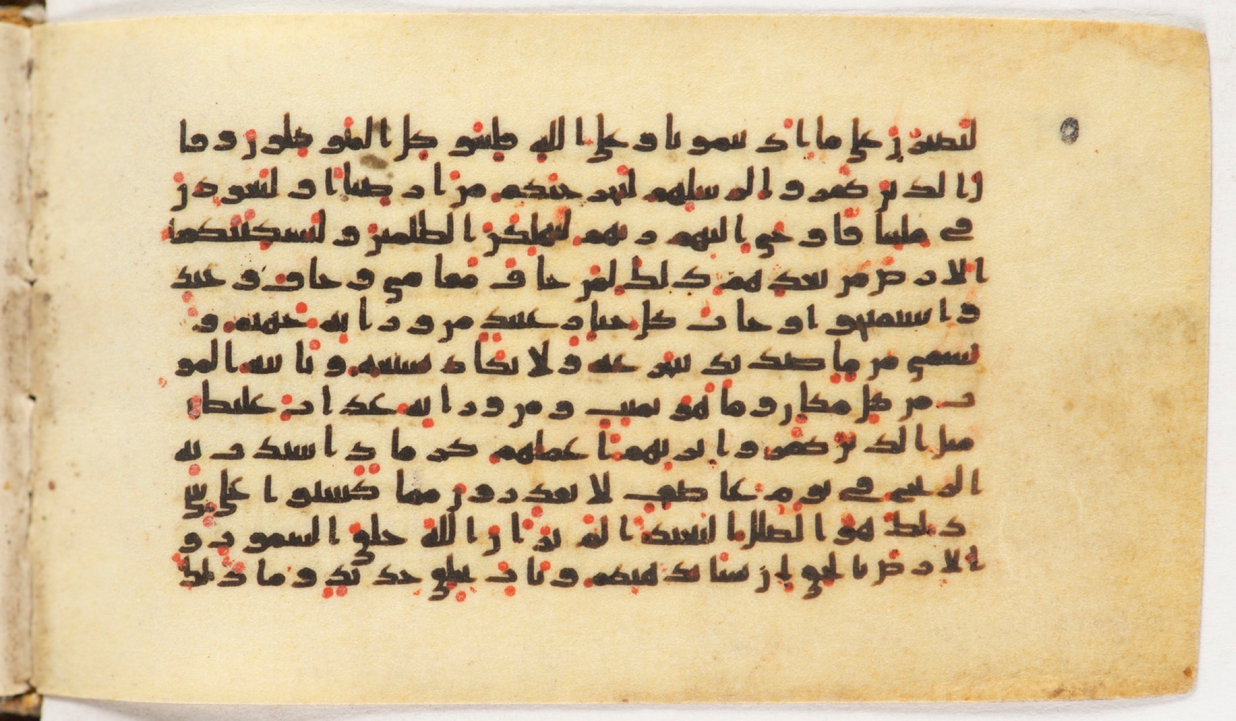 Arabe 399, in Kufic B.II script, showing Surah 14:13 from Mid-8th to Late 9th Century AD found in Unknown, currently housed at Bibliothèque nationale de France, Paris