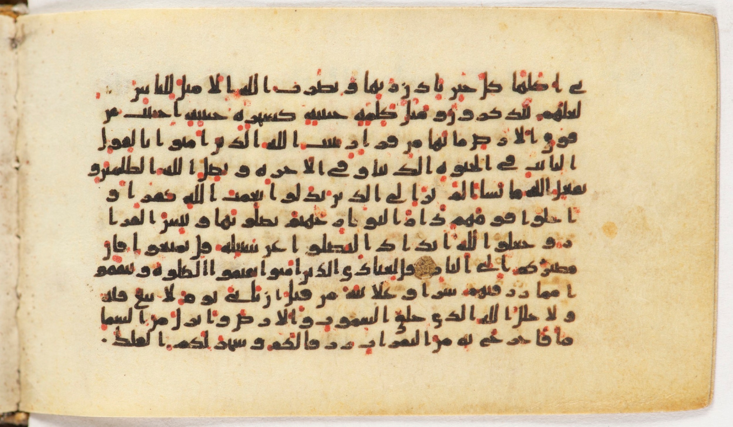 Arabe 399 (Scan 1), in Kufic B.II script, showing Surah 14:32 from Mid-8th to Late 9th Century AD found in Unknown, currently housed at Bibliothèque nationale de France, Paris