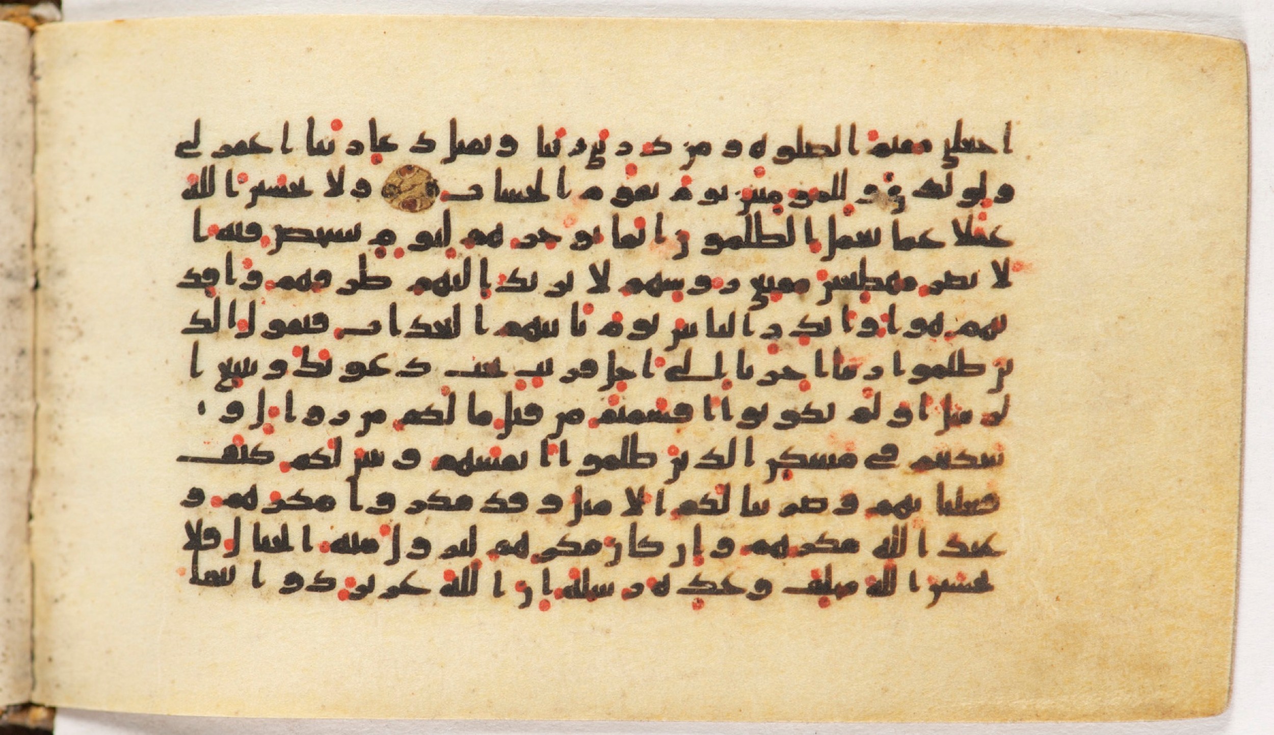 Arabe 399, in Kufic B.II script, showing Surah 14:41 from Mid-8th to Late 9th Century AD found in Unknown, currently housed at Bibliothèque nationale de France, Paris