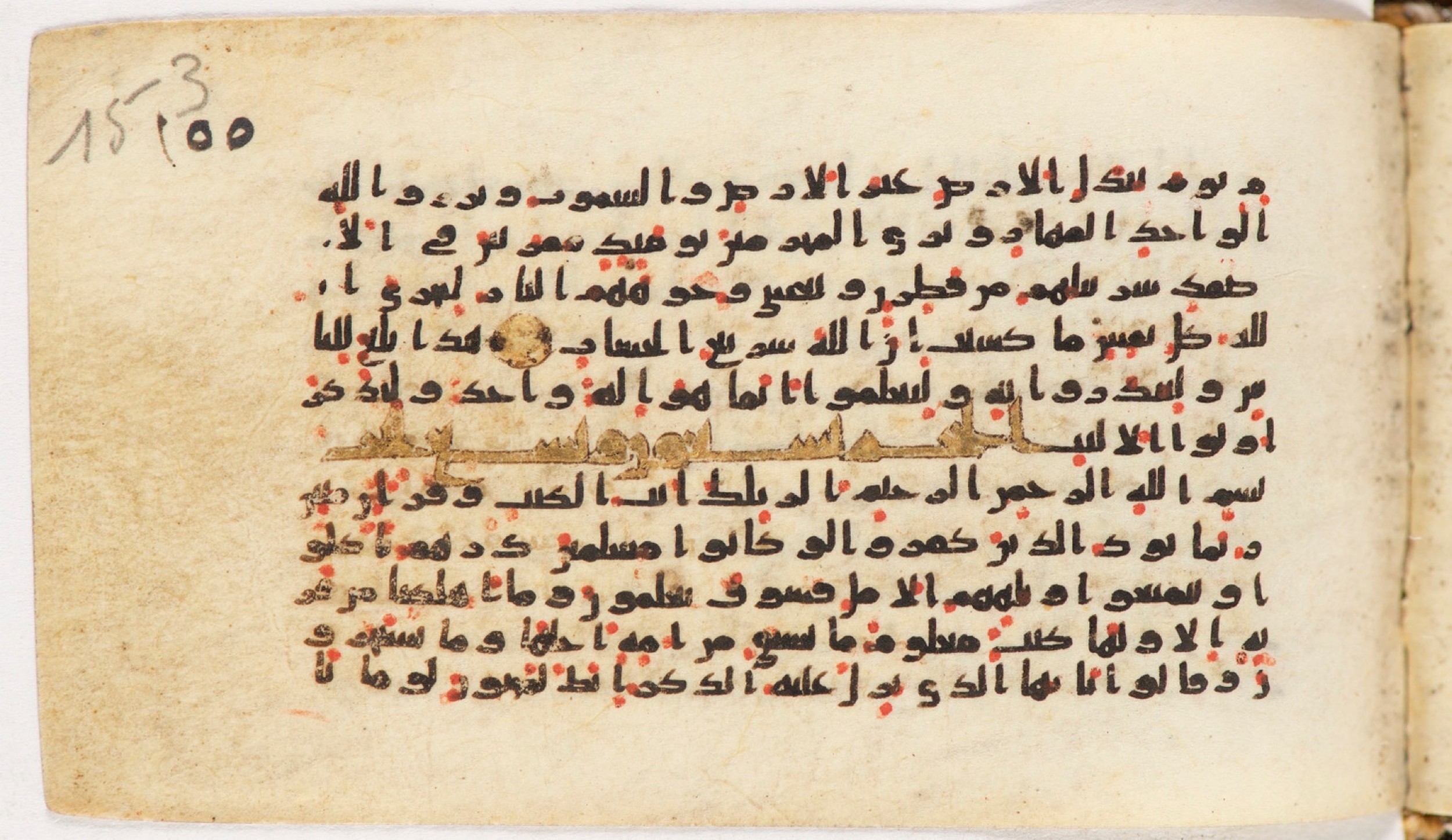 Arabe 399, in Kufic B.II script, showing Surah 14:49 from Mid-8th to Late 9th Century AD found in Unknown, currently housed at Bibliothèque nationale de France, Paris