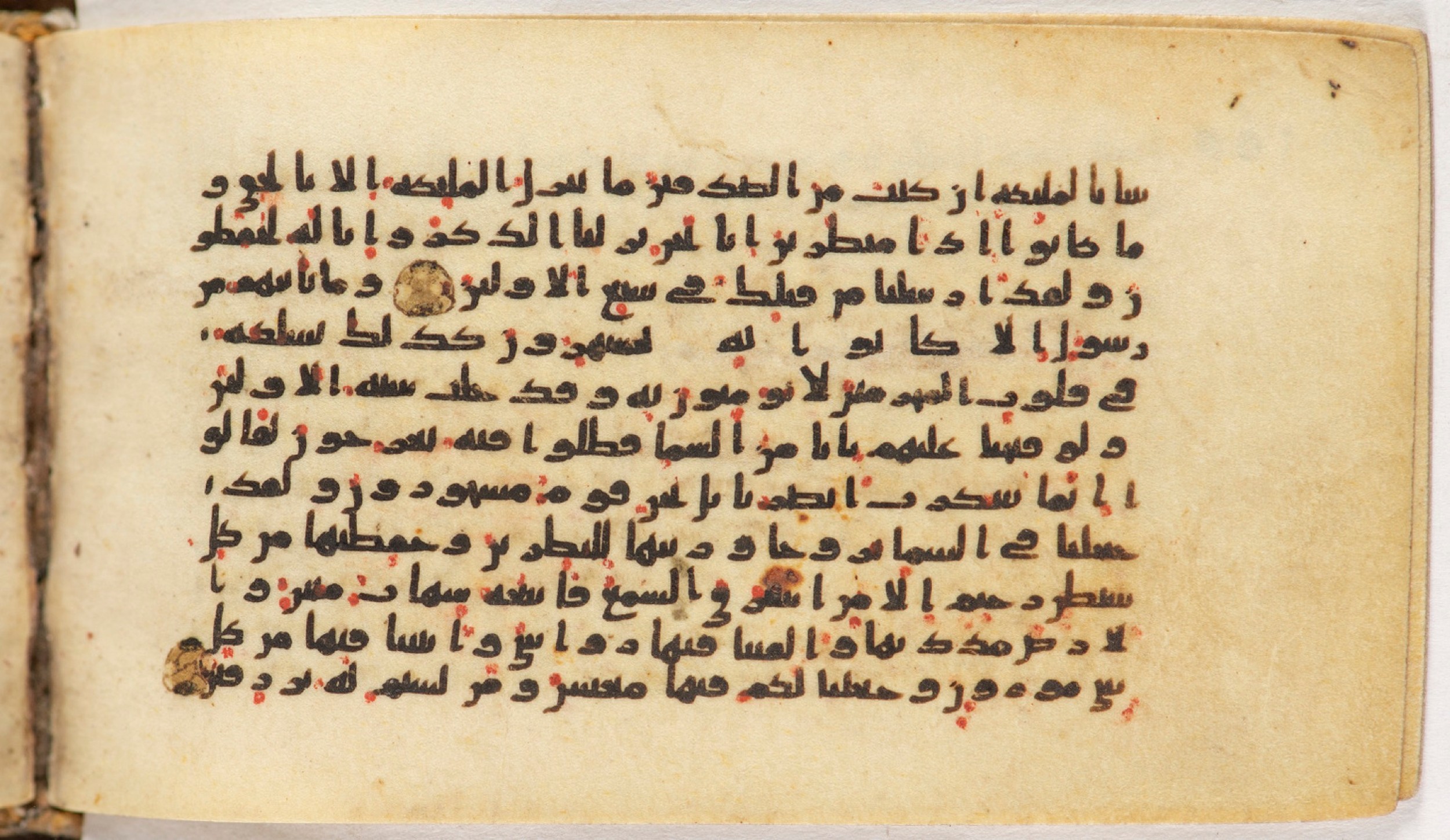Arabe 399, in Kufic B.II script, showing Surah 15:13 from Mid-8th to Late 9th Century AD found in Unknown, currently housed at Bibliothèque nationale de France, Paris