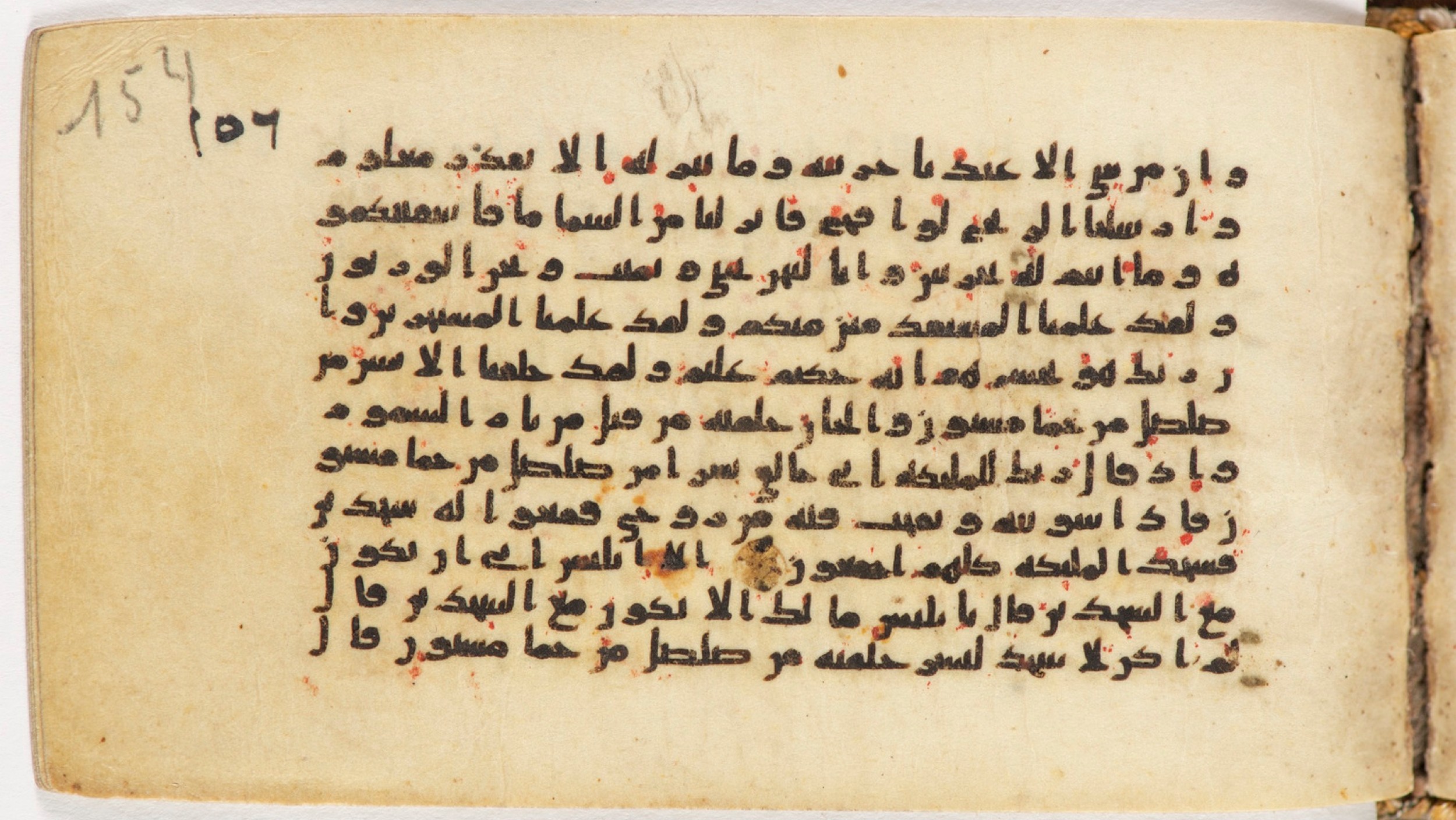 Arabe 399, in Kufic B.II script, showing Surah 15:32 from Mid-8th to Late 9th Century AD found in Unknown, currently housed at Bibliothèque nationale de France, Paris
