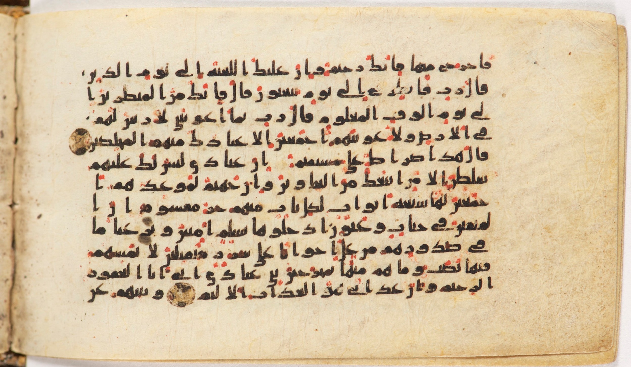 Arabe 399, in Kufic B.II script, showing Surah 15:39 from Mid-8th to Late 9th Century AD found in Unknown, currently housed at Bibliothèque nationale de France, Paris