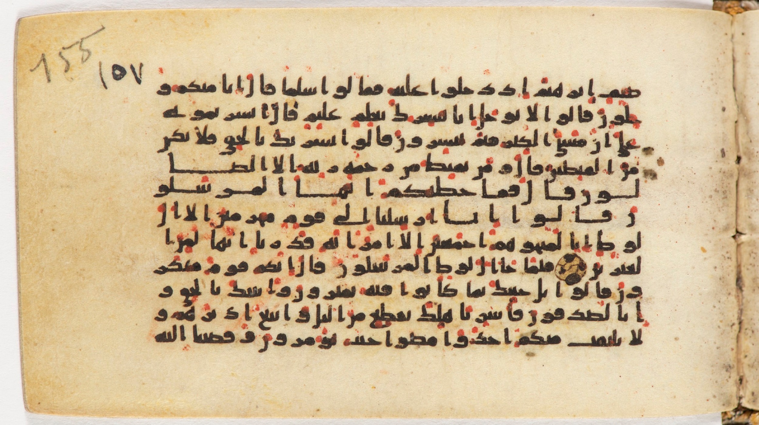 Arabe 399, in Kufic B.II script, showing Surah 15:63 from Mid-8th to Late 9th Century AD found in Unknown, currently housed at Bibliothèque nationale de France, Paris