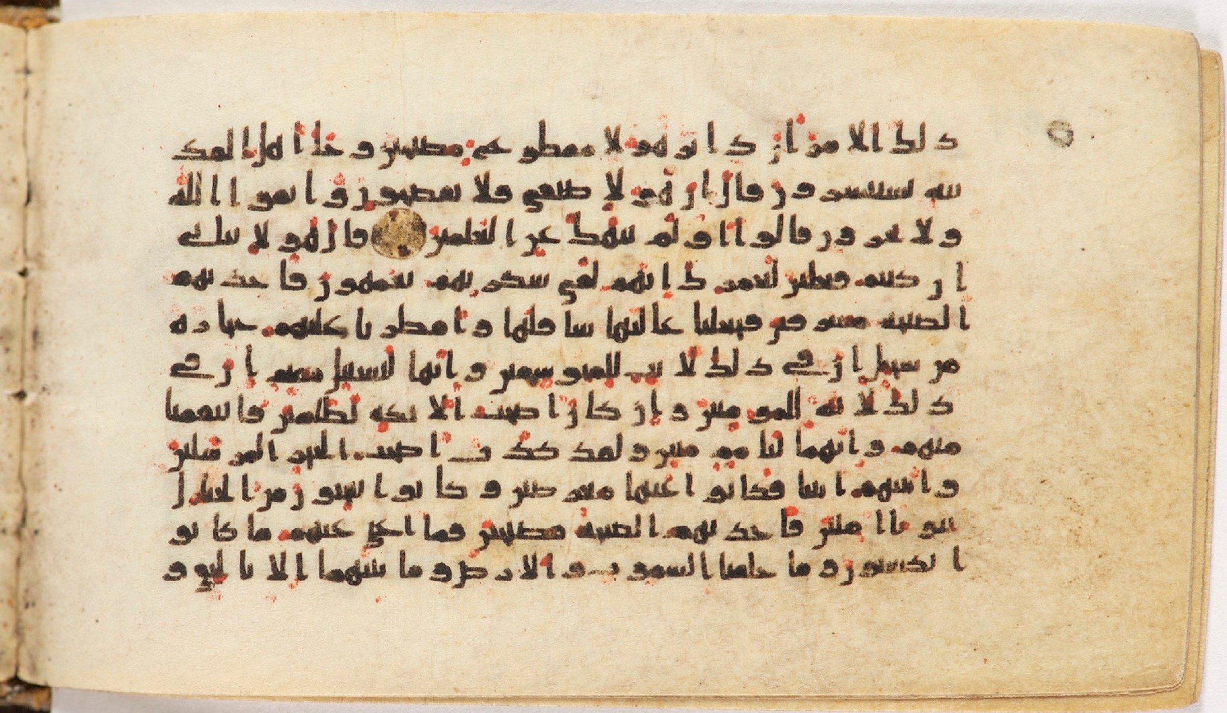 Arabe 399, in Kufic B.II script, showing Surah 15:71 from Mid-8th to Late 9th Century AD found in Unknown, currently housed at Bibliothèque nationale de France, Paris