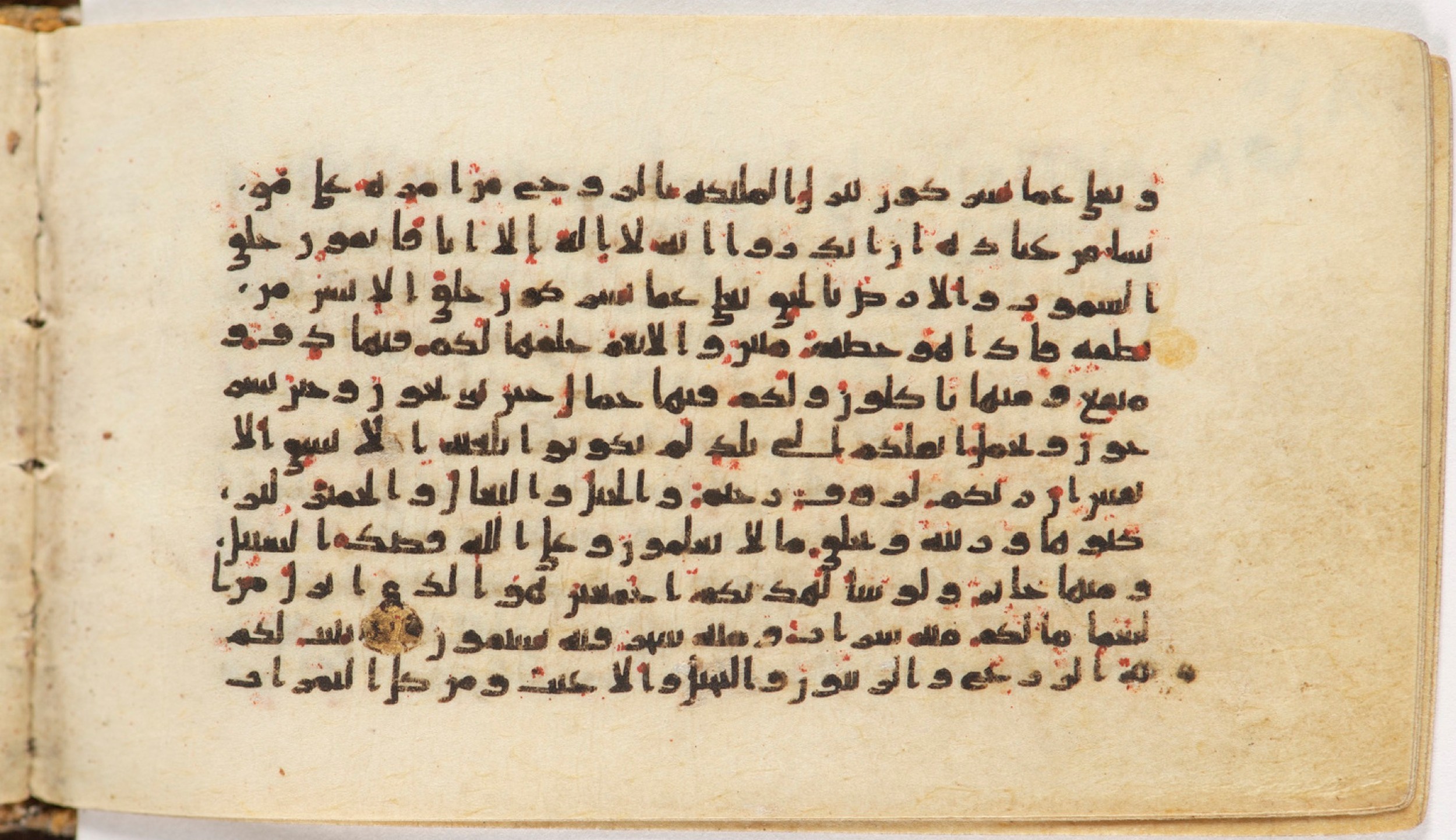 Arabe 399, in Kufic B.II script, showing Surah 16:2 from Mid-8th to Late 9th Century AD found in Unknown, currently housed at Bibliothèque nationale de France, Paris