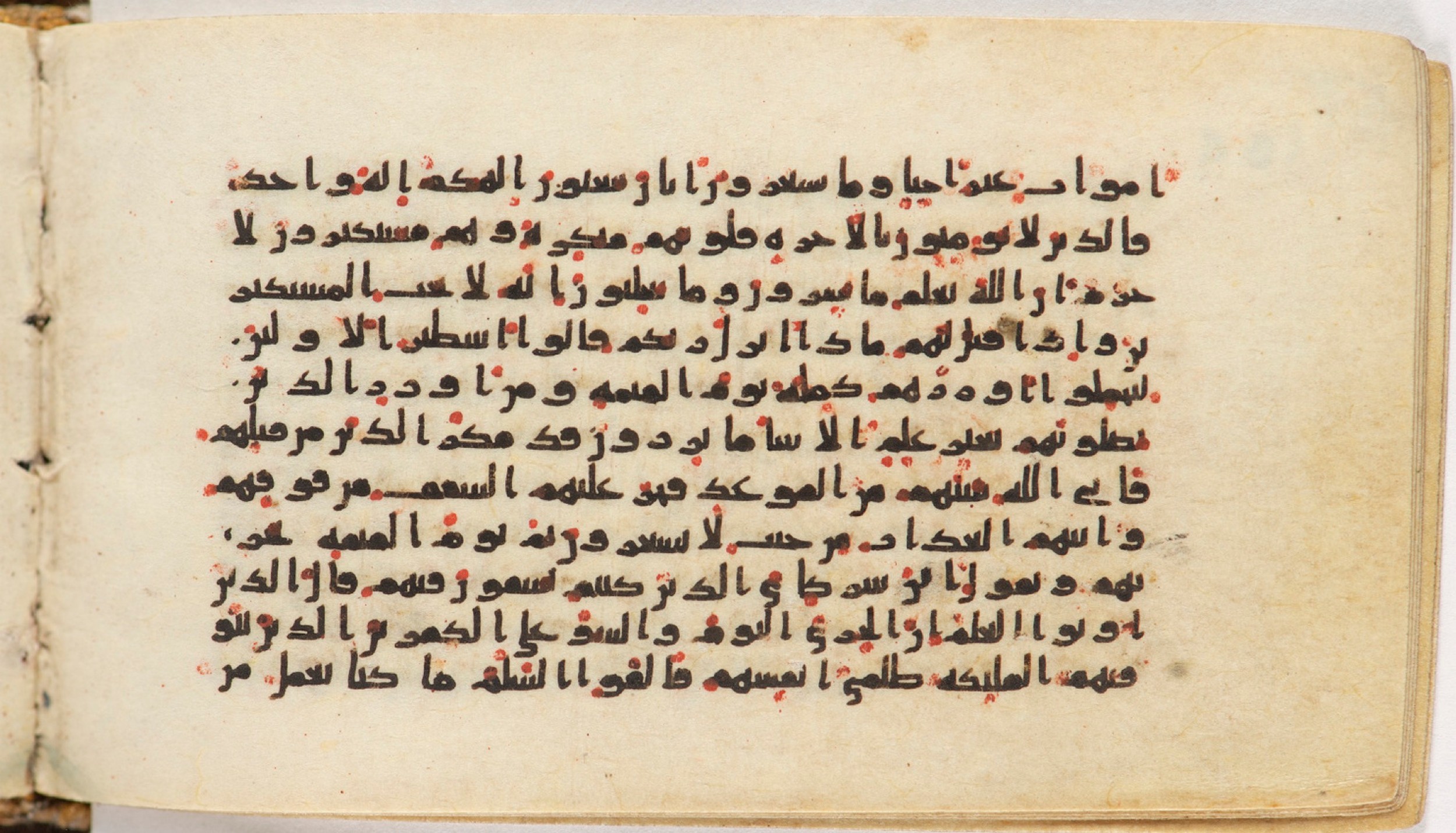 Arabe 399, in Kufic B.II script, showing Surah 16:21 from Mid-8th to Late 9th Century AD found in Unknown, currently housed at Bibliothèque nationale de France, Paris