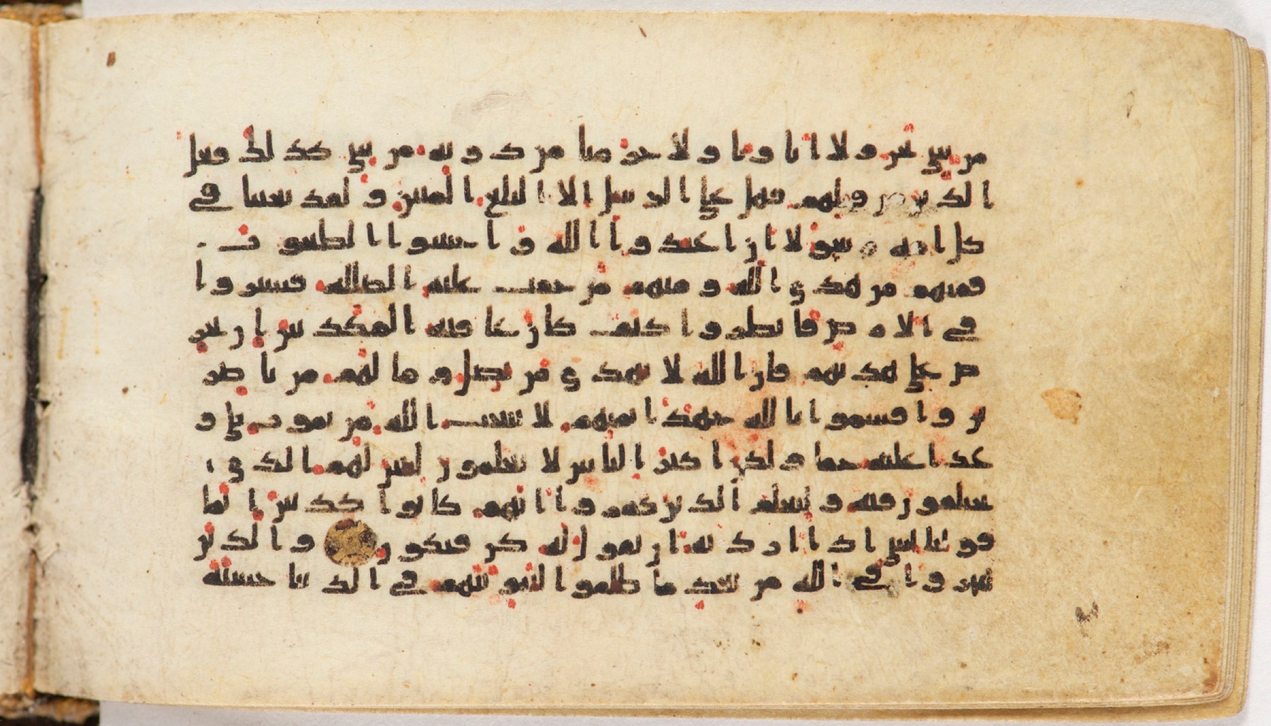 Arabe 399, in Kufic B.II script, showing Surah 16:40 from Mid-8th to Late 9th Century AD found in Unknown, currently housed at Bibliothèque nationale de France, Paris