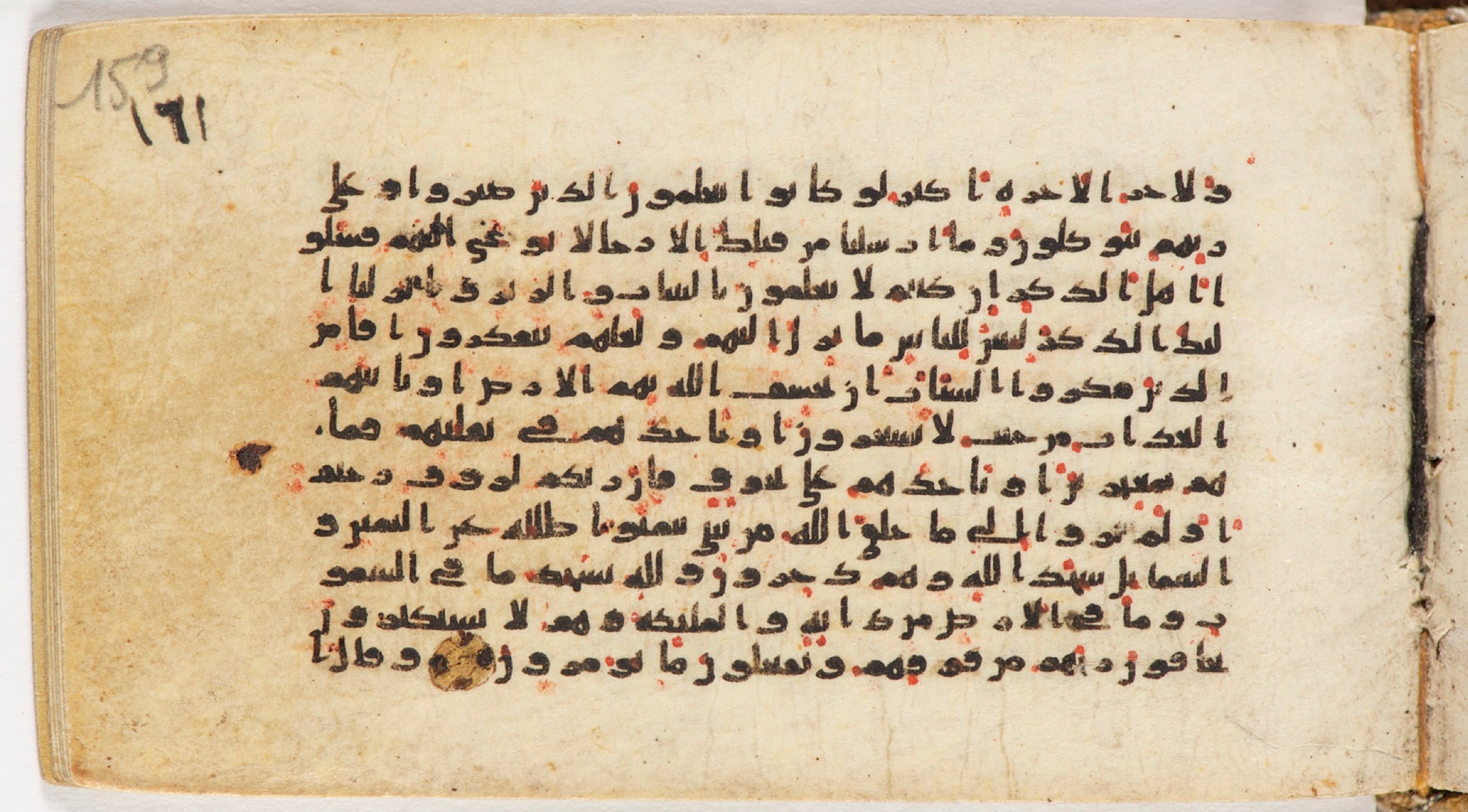 Arabe 399, in Kufic B.II script, showing Surah 16:46 from Mid-8th to Late 9th Century AD found in Unknown, currently housed at Bibliothèque nationale de France, Paris