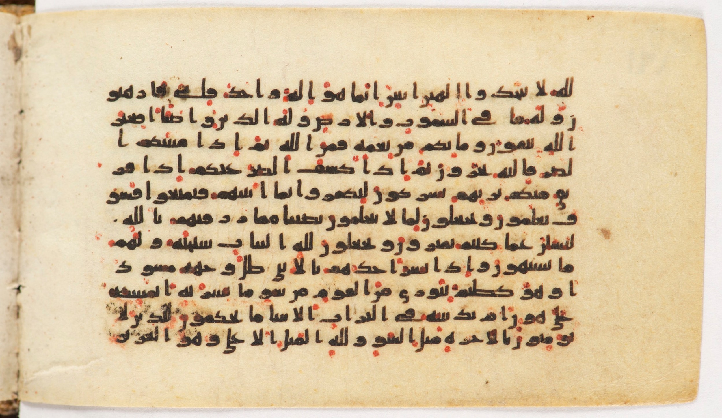 Arabe 399, in Kufic B.II script, showing Surah 16:53 from Mid-8th to Late 9th Century AD found in Unknown, currently housed at Bibliothèque nationale de France, Paris