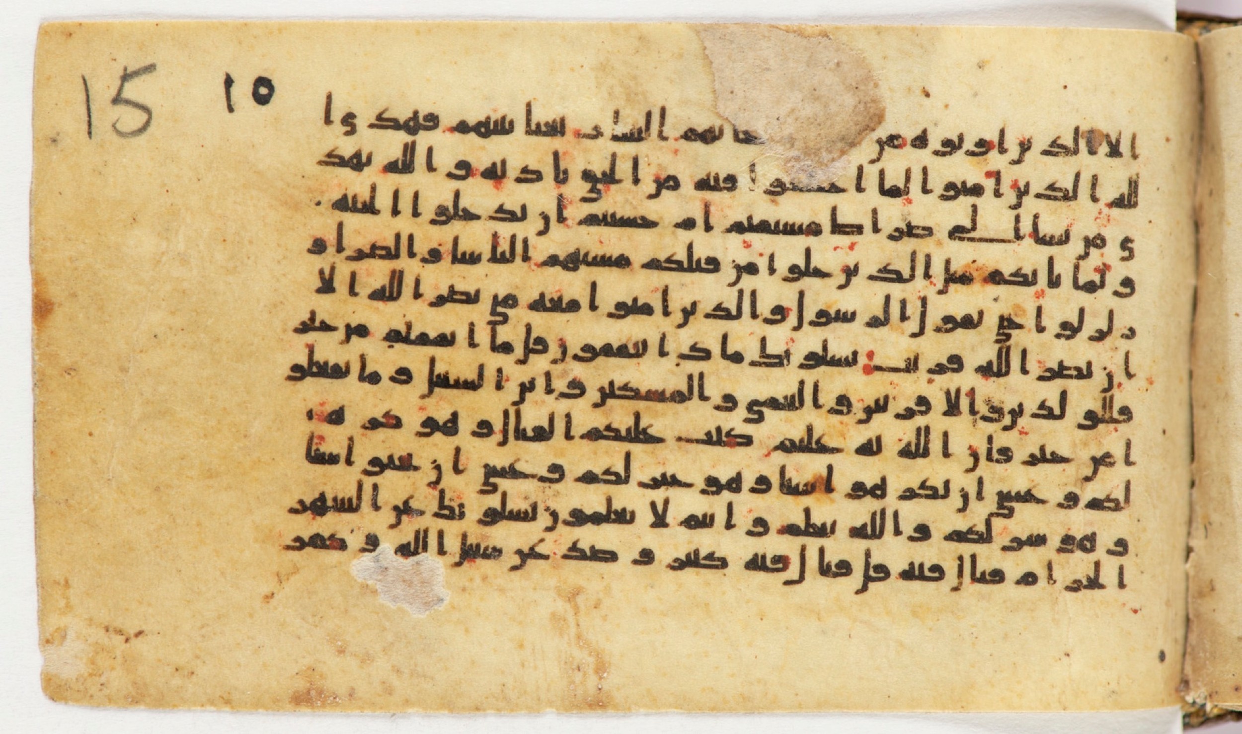 Arabe 399 (Scan 1), in Kufic B.II script, showing Surah 2:217 from Mid-8th to Late 9th Century AD found in Unknown, currently housed at Bibliothèque nationale de France, Paris