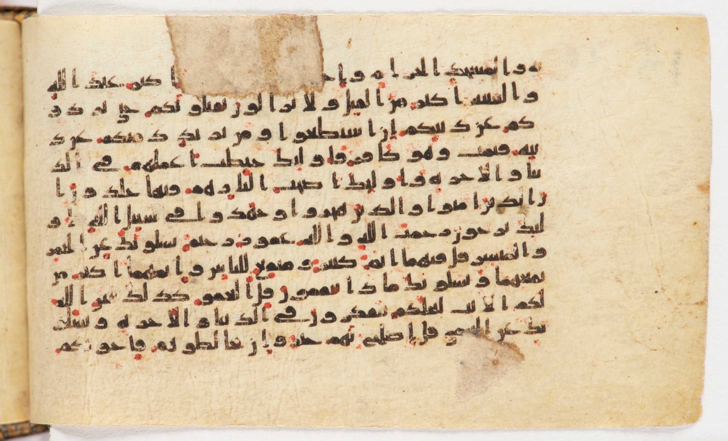 Arabe 399 (Scan 2), in Kufic B.II script, showing Surah 2:217 from Mid-8th to Late 9th Century AD found in Unknown, currently housed at Bibliothèque nationale de France, Paris