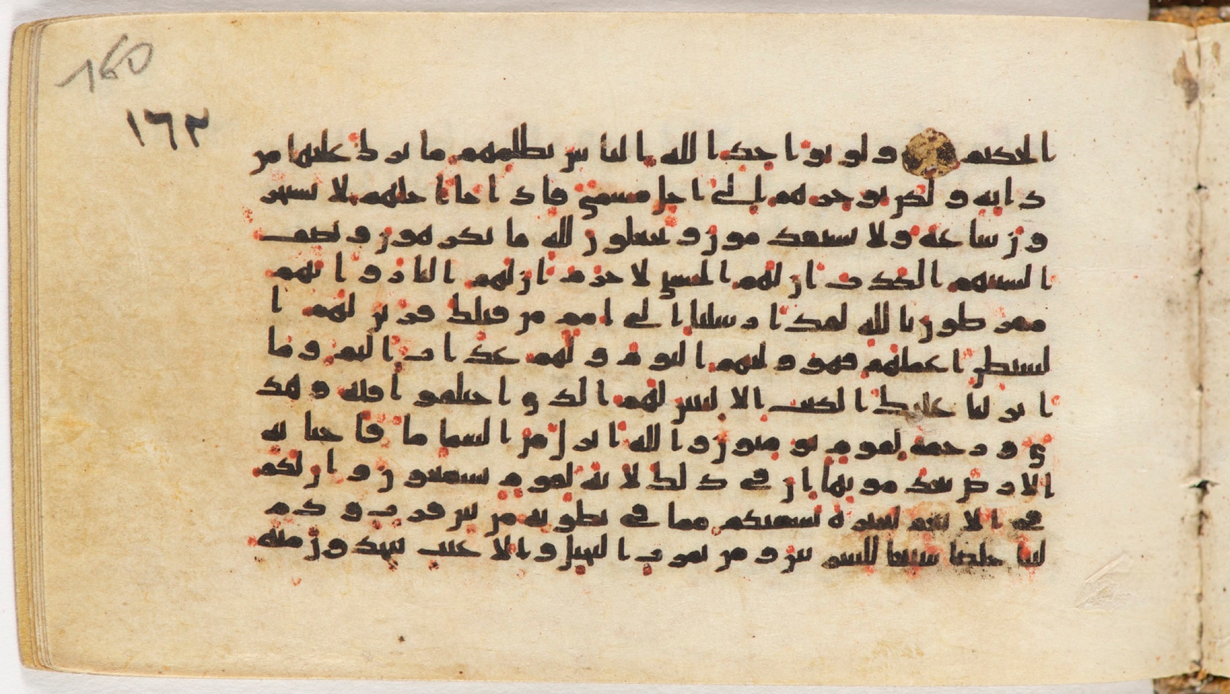 Arabe 399, in Kufic B.II script, showing Surah 16:64 from Mid-8th to Late 9th Century AD found in Unknown, currently housed at Bibliothèque nationale de France, Paris