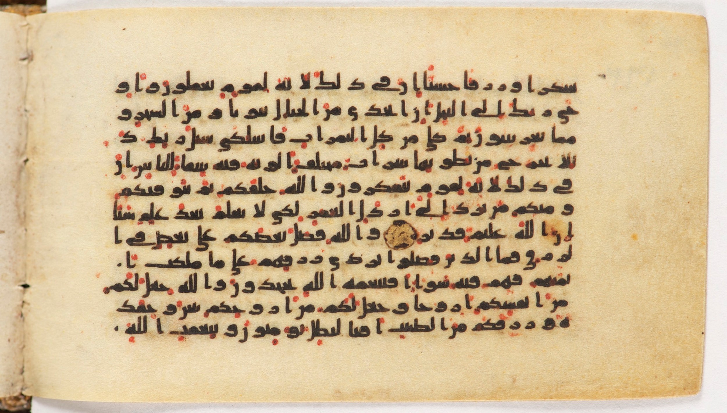 Arabe 399, in Kufic B.II script, showing Surah 16:71 from Mid-8th to Late 9th Century AD found in Unknown, currently housed at Bibliothèque nationale de France, Paris