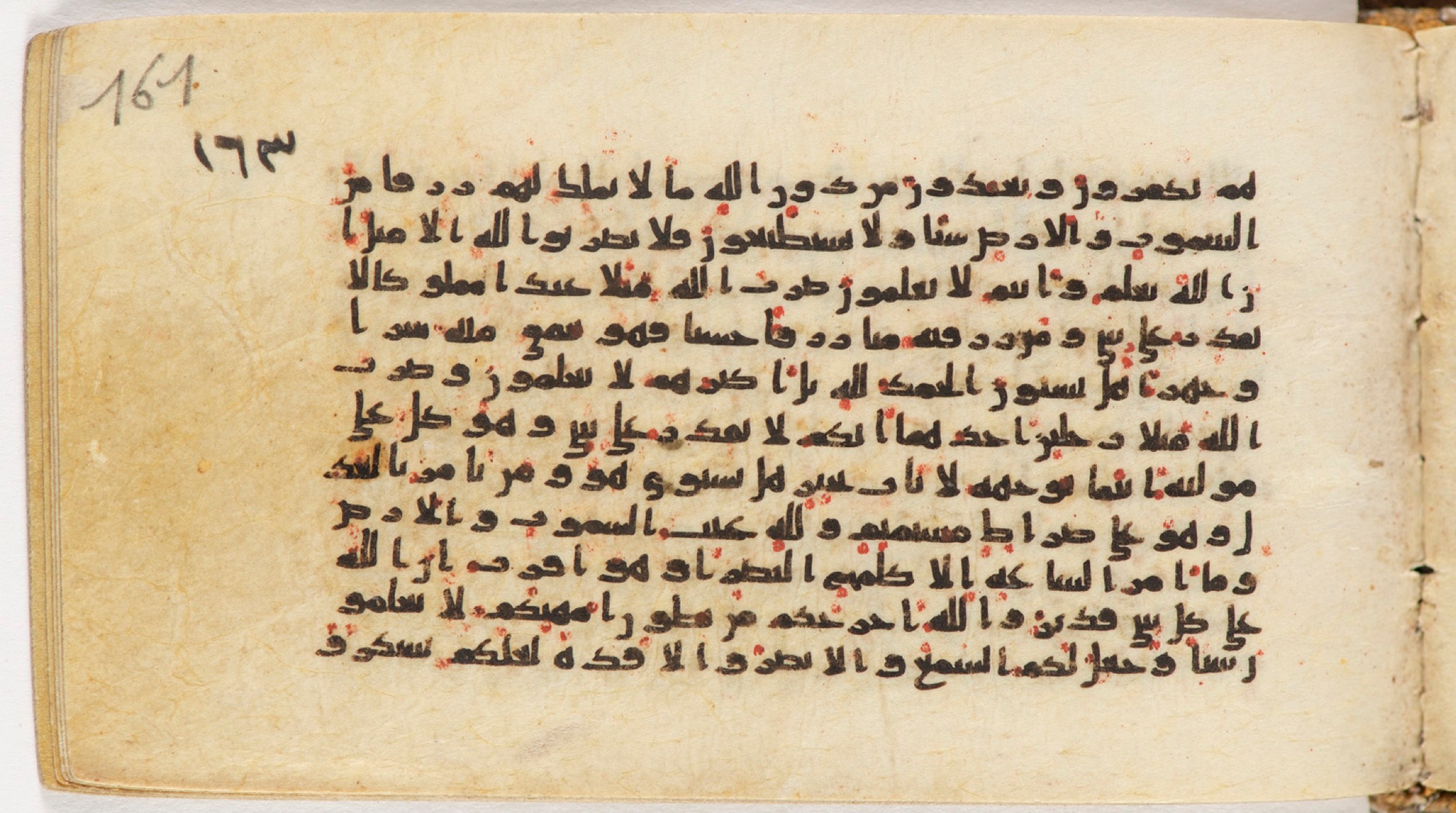 Arabe 399, in Kufic B.II script, showing Surah 16:73 from Mid-8th to Late 9th Century AD found in Unknown, currently housed at Bibliothèque nationale de France, Paris