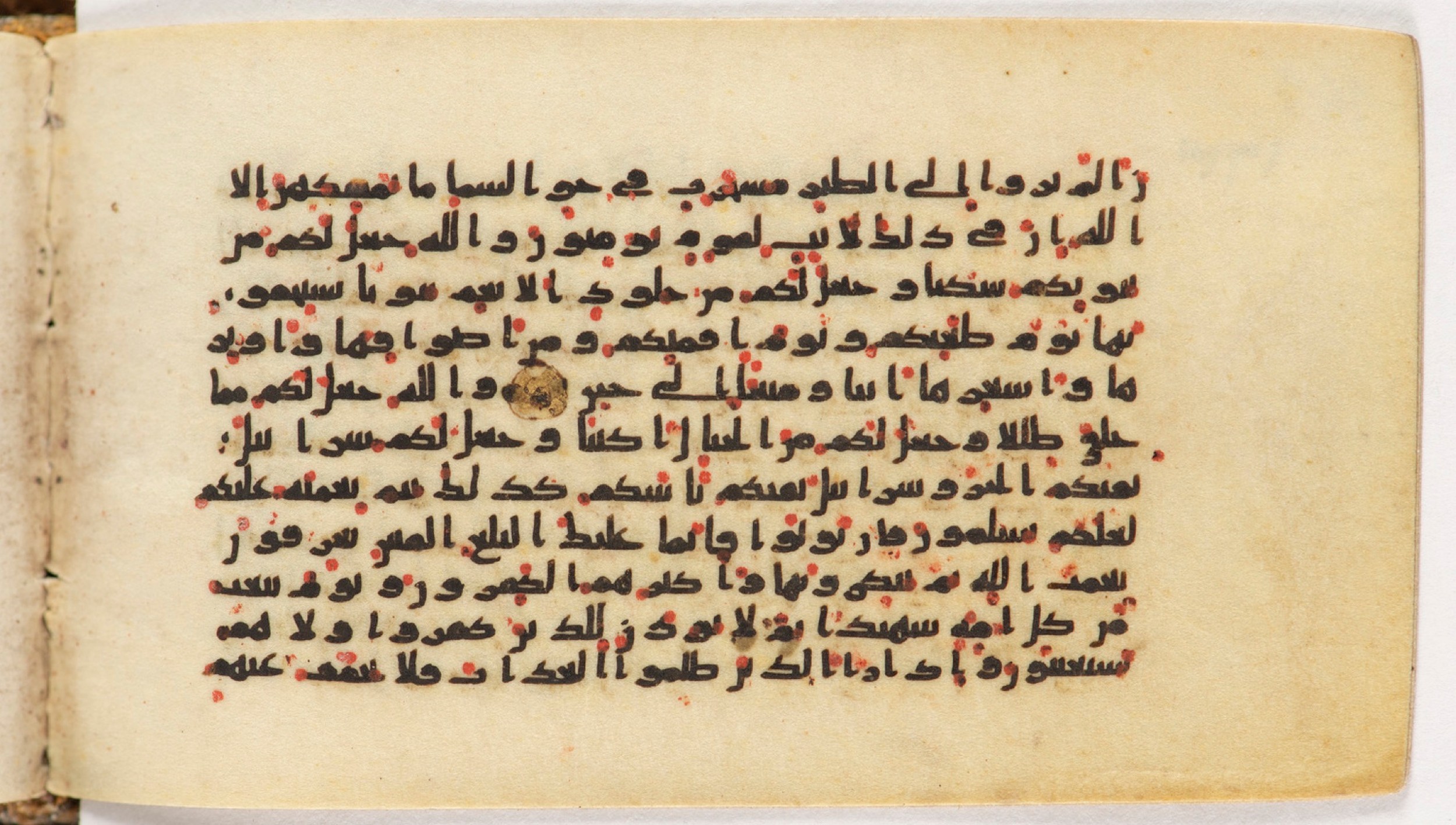 Arabe 399, in Kufic B.II script, showing Surah 16:82 from Mid-8th to Late 9th Century AD found in Unknown, currently housed at Bibliothèque nationale de France, Paris